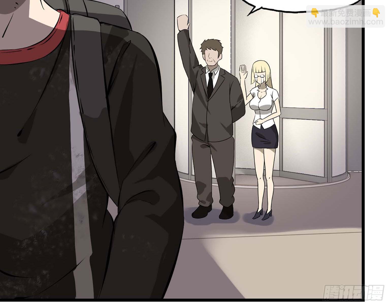 我在末世搬金磚 - 07(2/2) - 5