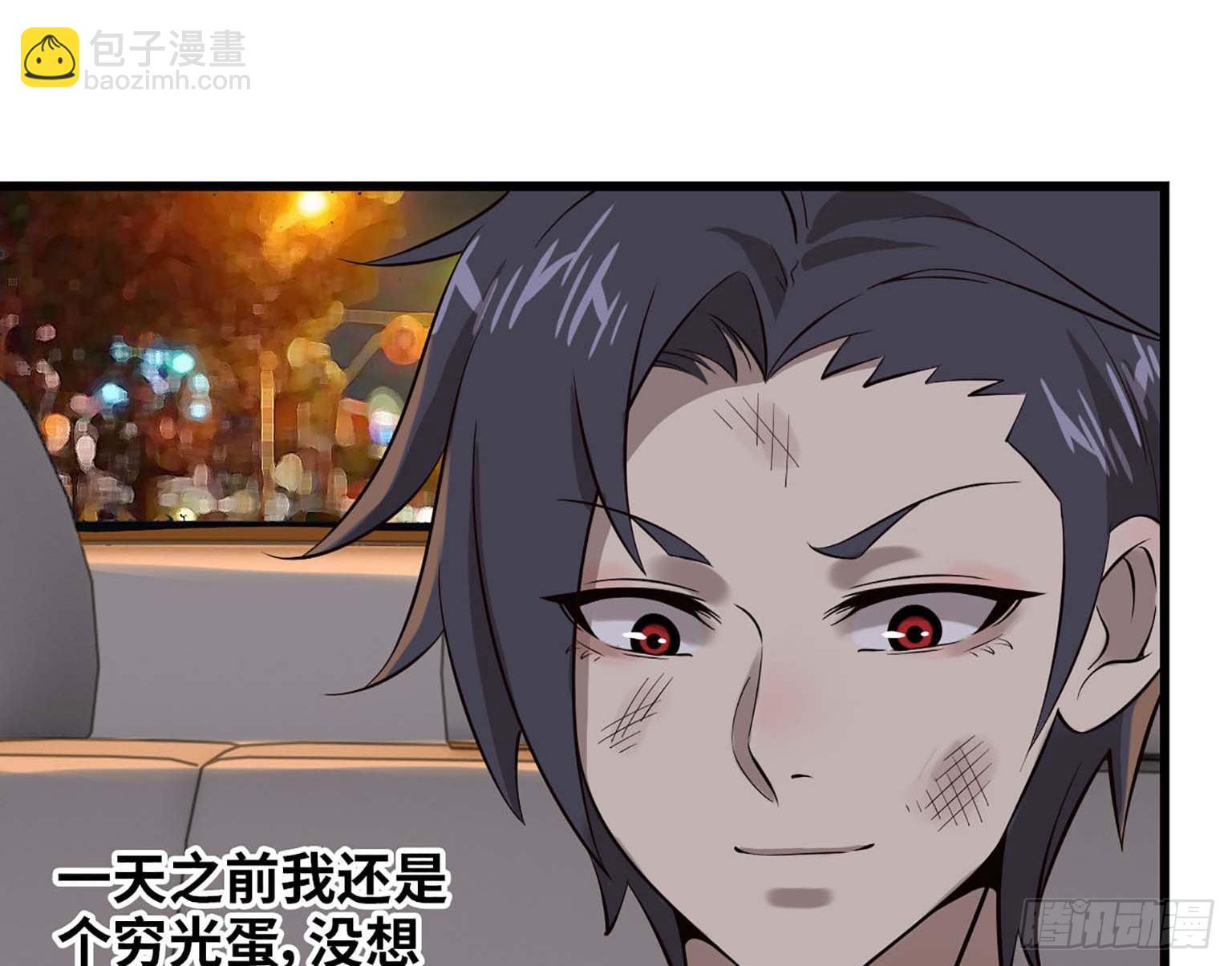 我在末世搬金磚 - 07(2/2) - 3