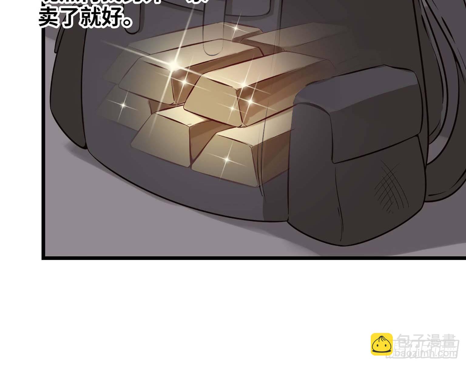 我在末世搬金磚 - 07(2/2) - 5