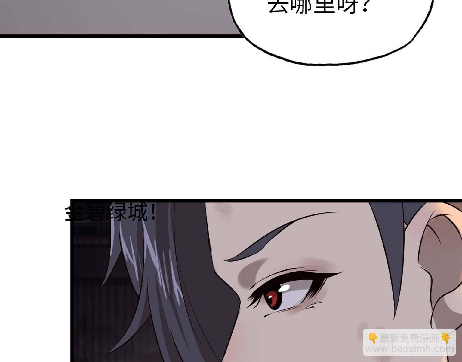 我在末世搬金磚 - 07(2/2) - 7