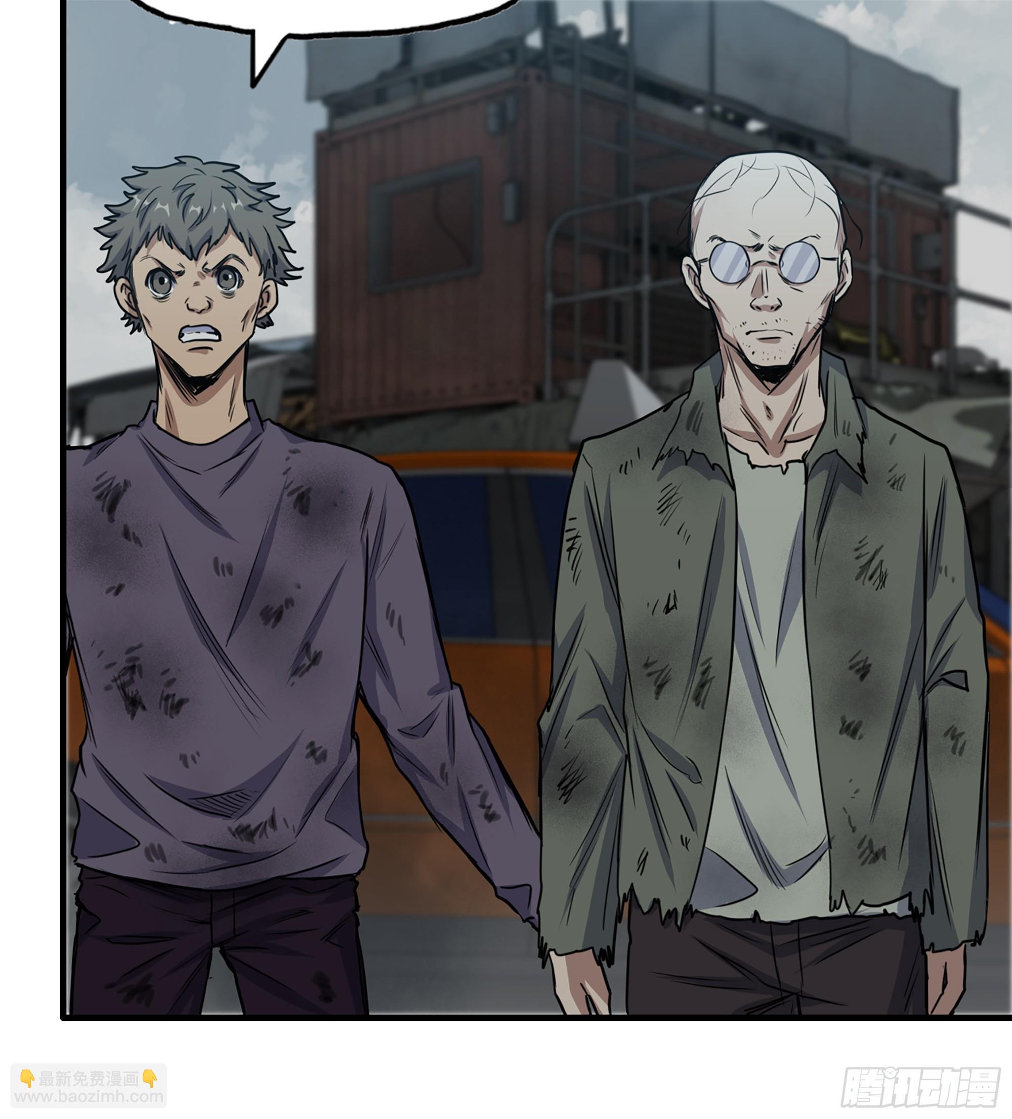 我在末世搬金磚 - 701 04- 配合(1/2) - 6