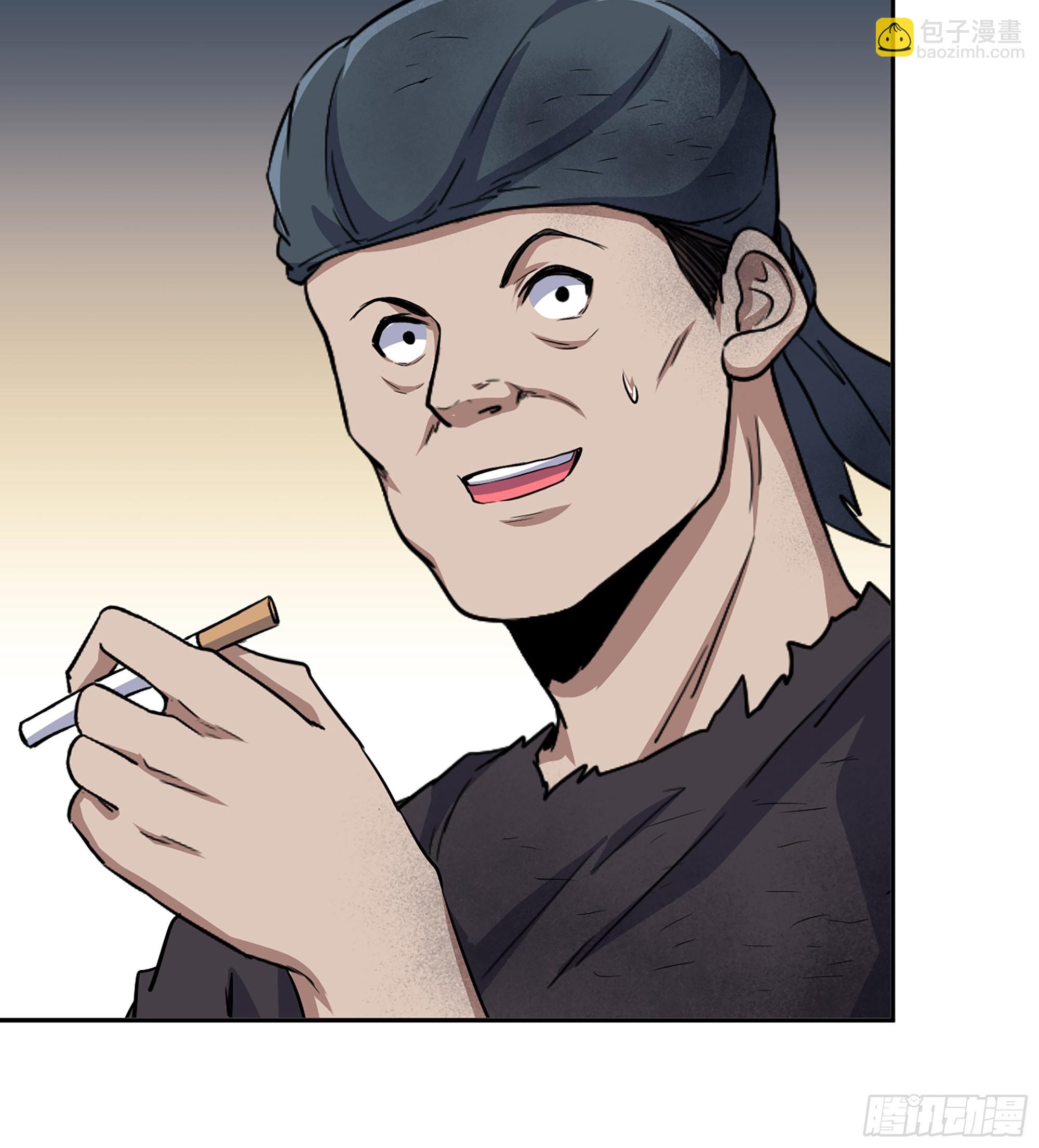 我在末世搬金磚 - 701 04- 配合(1/2) - 7