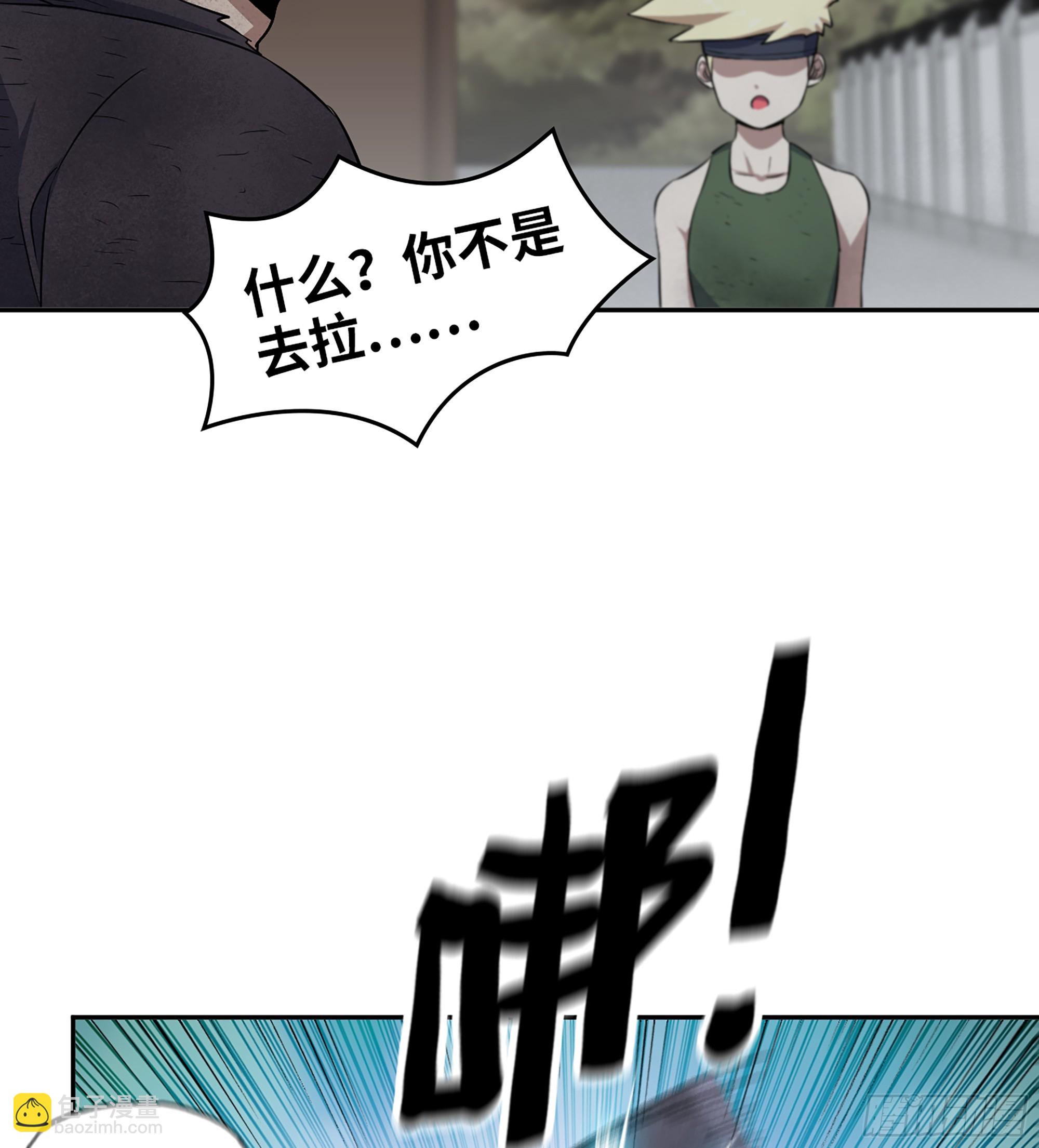 我在末世搬金磚 - 701 04- 配合(1/2) - 1