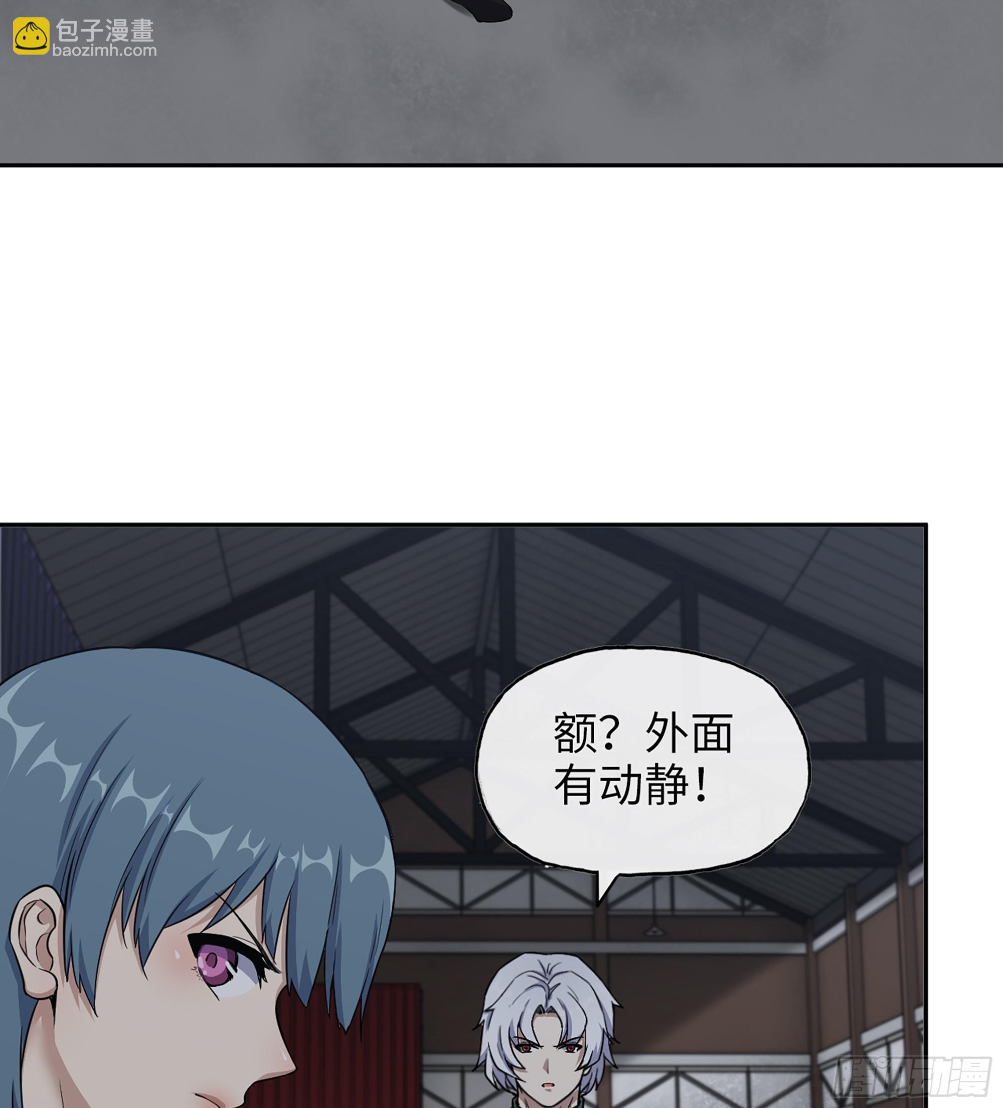 我在末世搬金磚 - 701 04- 配合(1/2) - 4