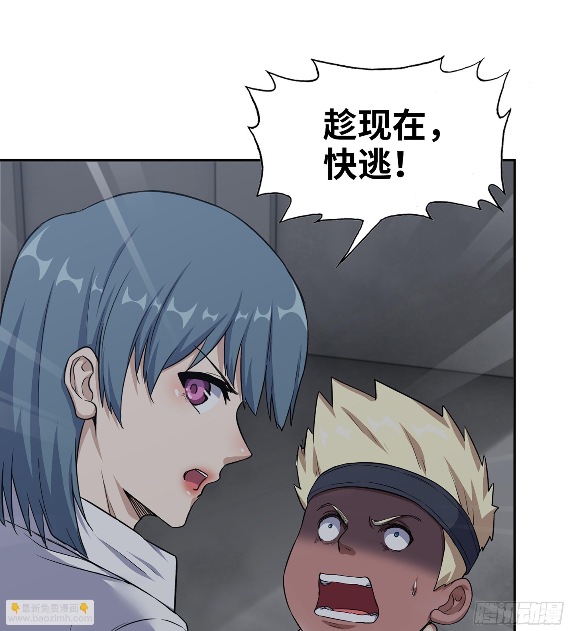 我在末世搬金磚 - 701 04- 配合(1/2) - 2