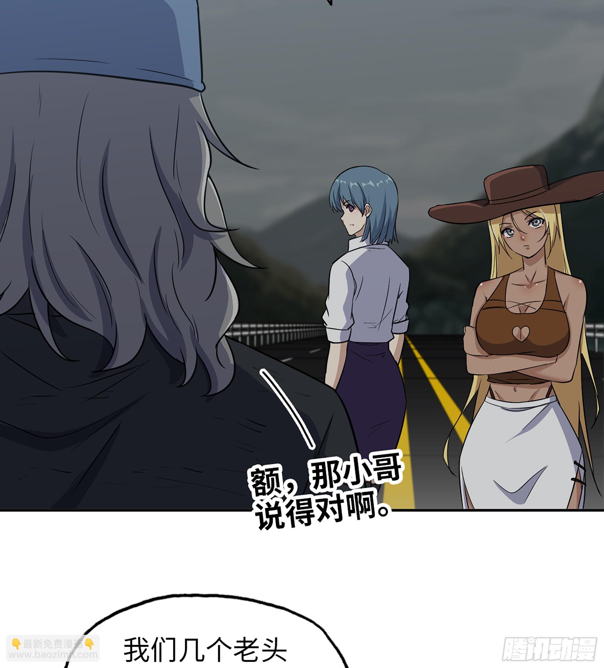 我在末世搬金磚 - 703 06- 孬種(1/2) - 4