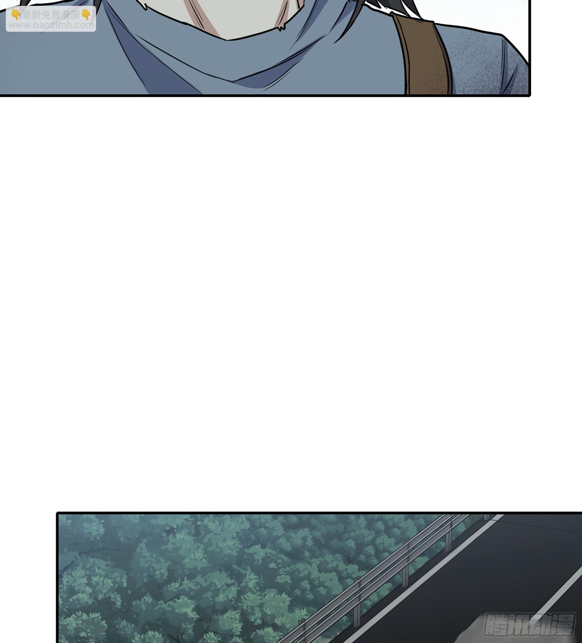 我在末世搬金磚 - 703 06- 孬種(1/2) - 4