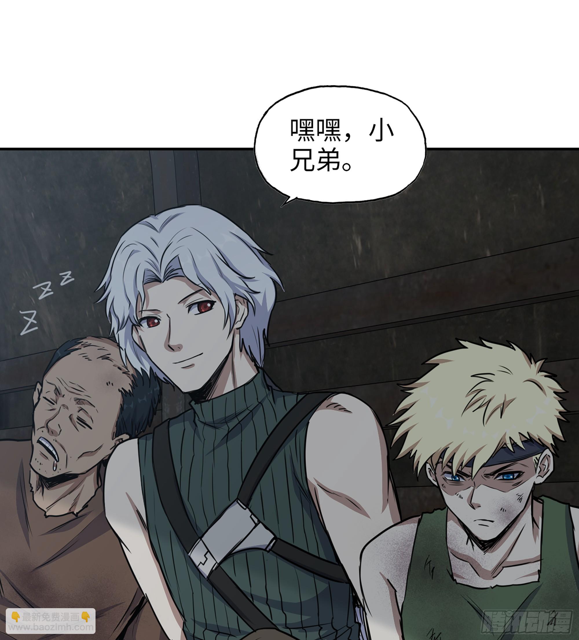 我在末世搬金磚 - 703 06- 孬種(1/2) - 8