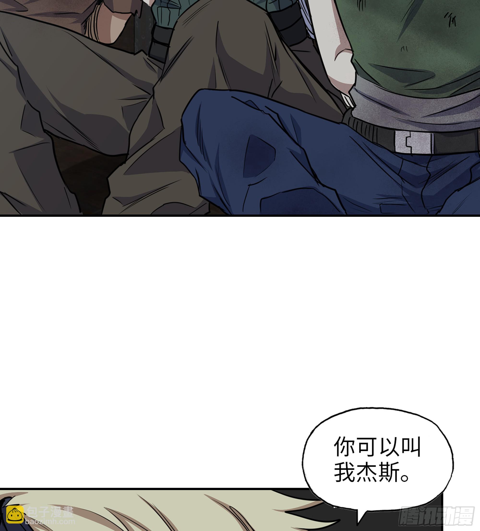 我在末世搬金磚 - 703 06- 孬種(1/2) - 1