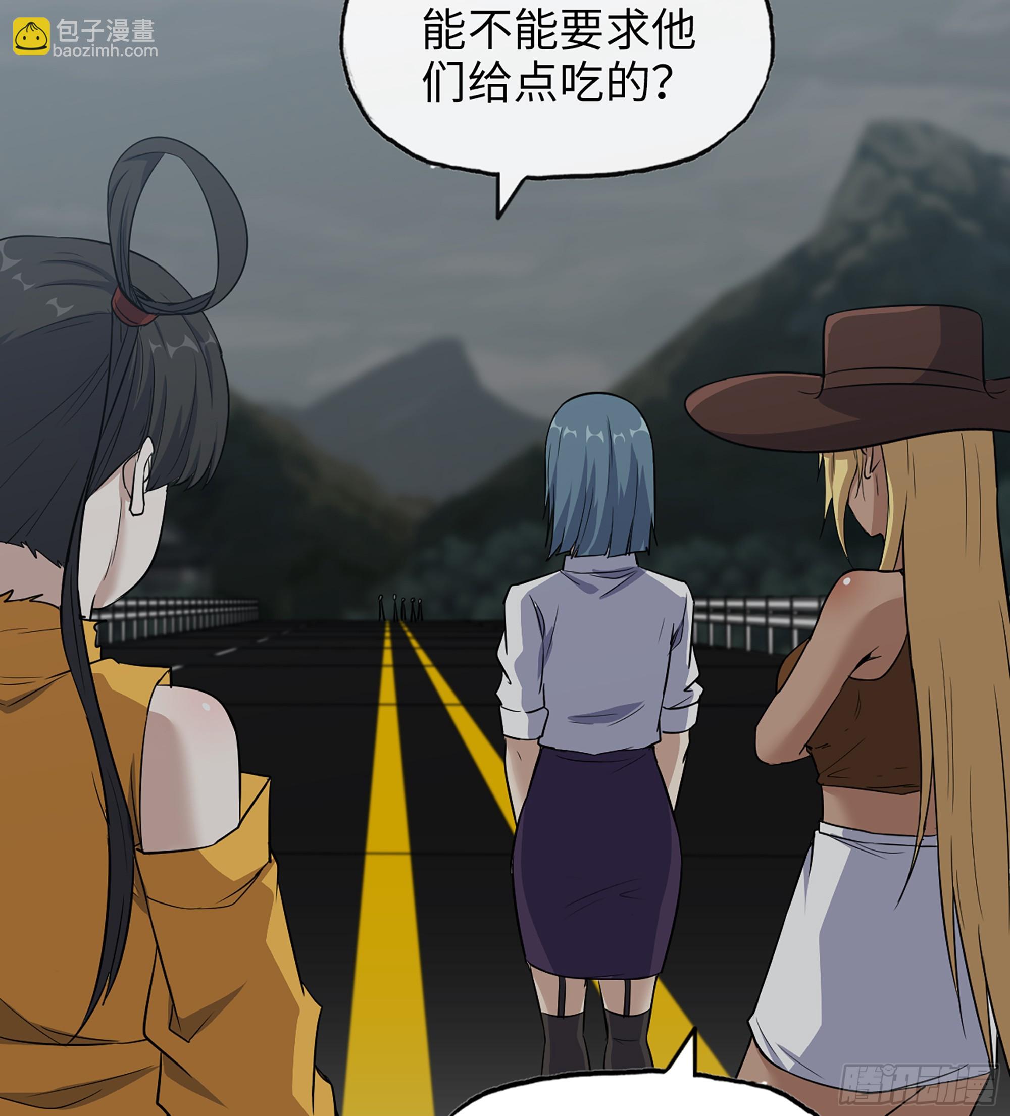 我在末世搬金磚 - 703 06- 孬種(1/2) - 8