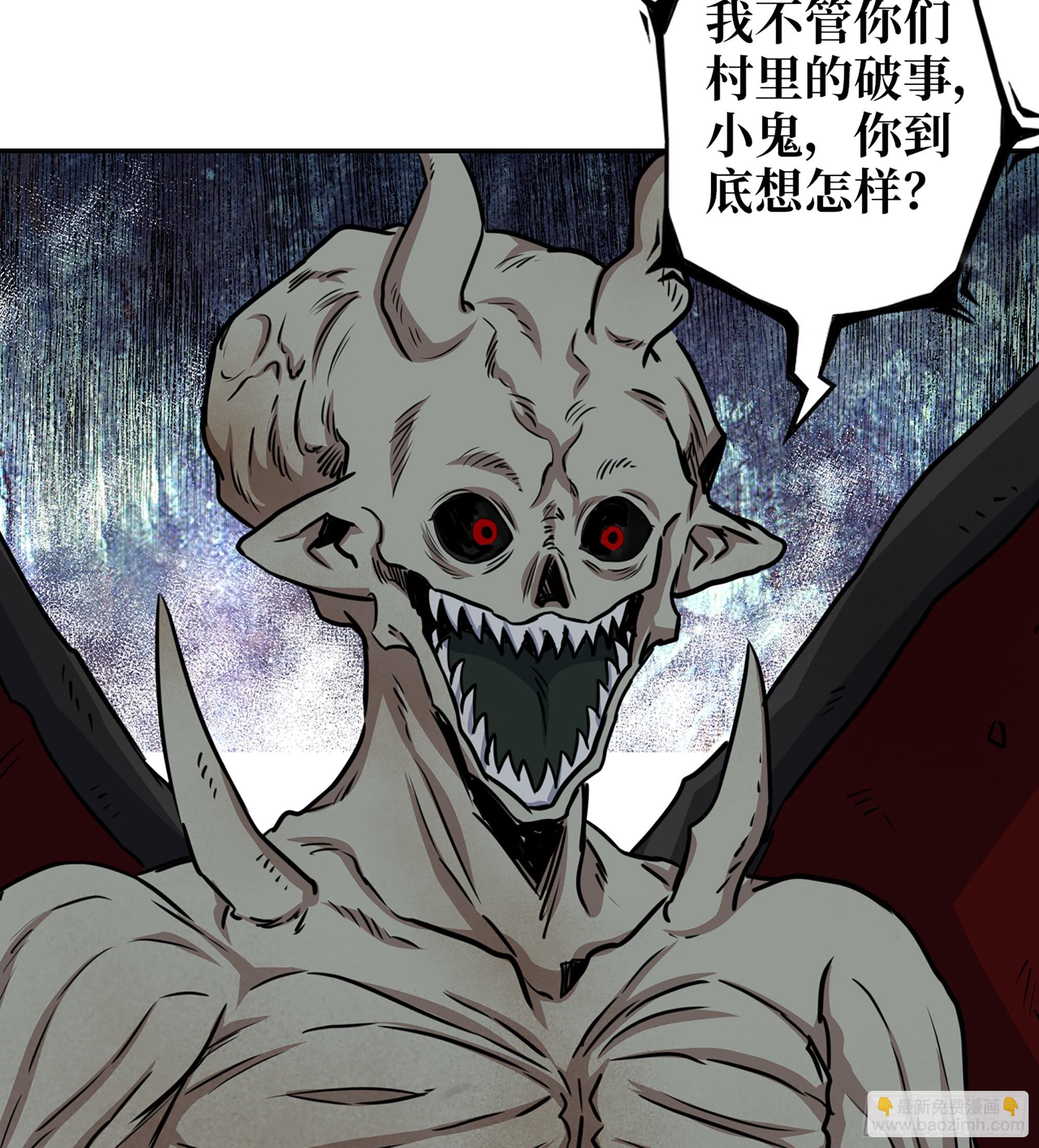 我在末世搬金磚 - 705 08- 假仁假義(1/2) - 4