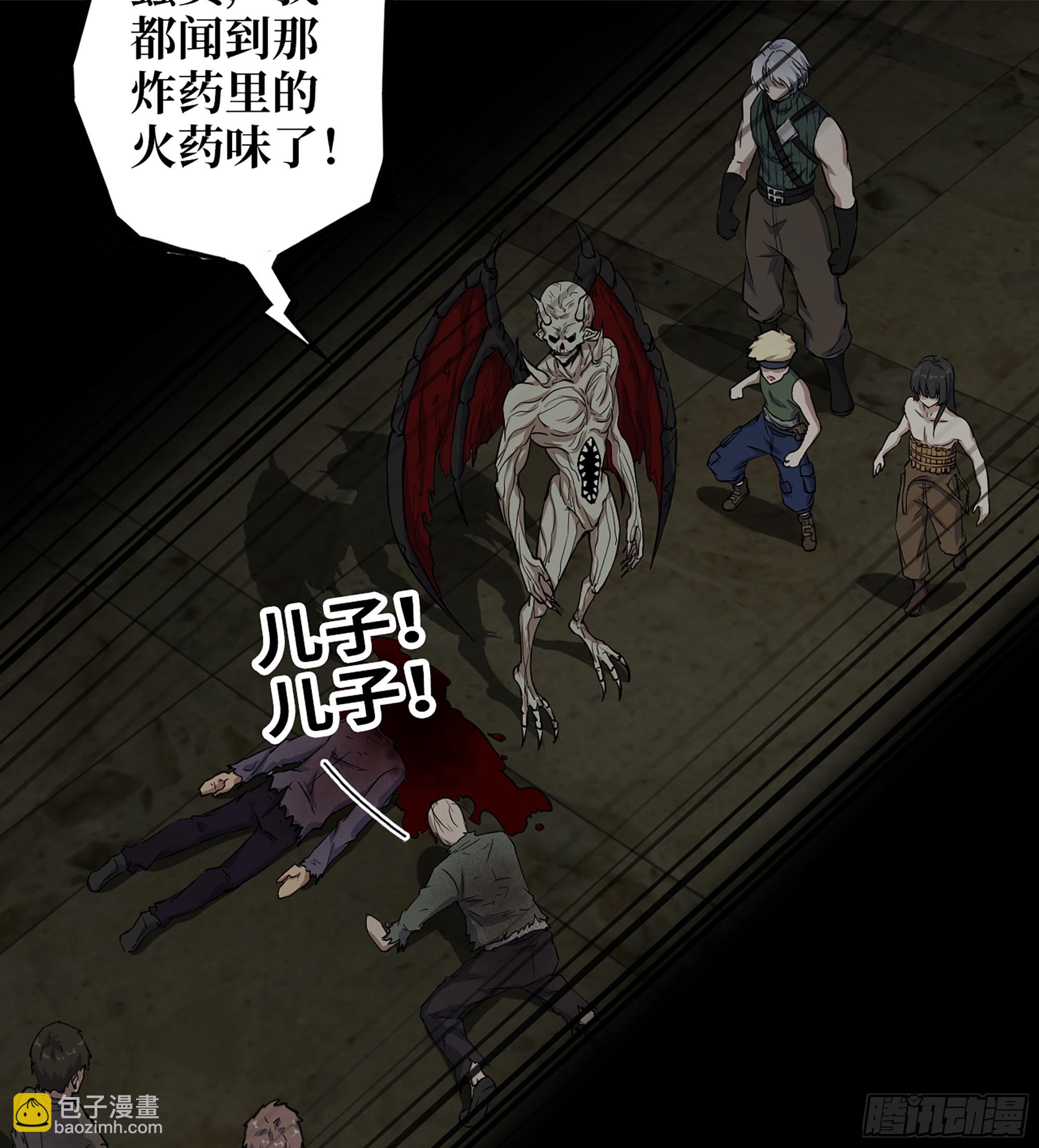 我在末世搬金磚 - 705 08- 假仁假義(1/2) - 3