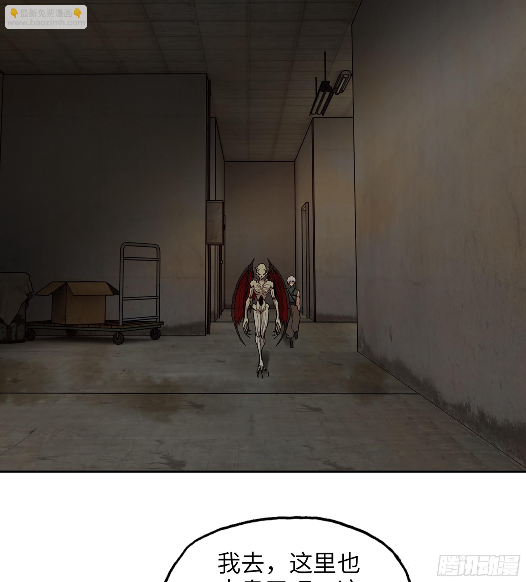 我在末世搬金磚 - 705 08- 假仁假義(1/2) - 4