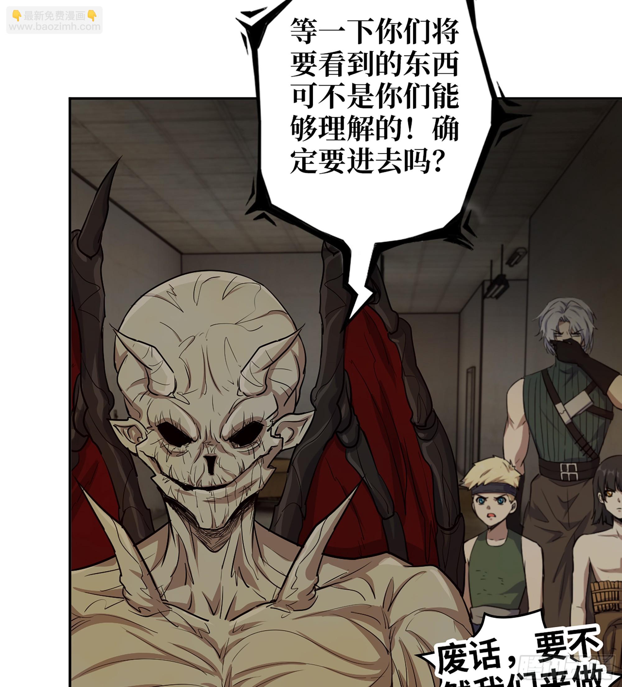 我在末世搬金磚 - 705 08- 假仁假義(1/2) - 8