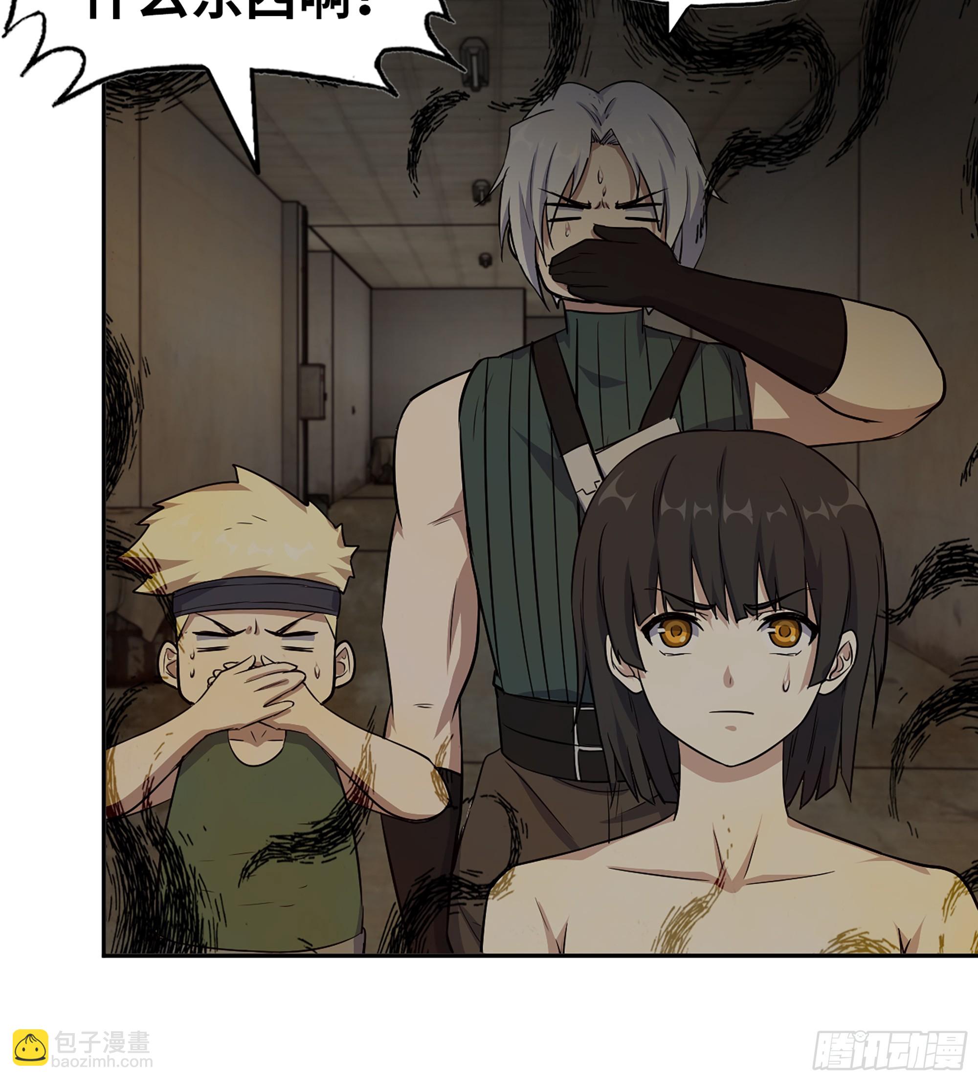 我在末世搬金磚 - 705 08- 假仁假義(2/2) - 1