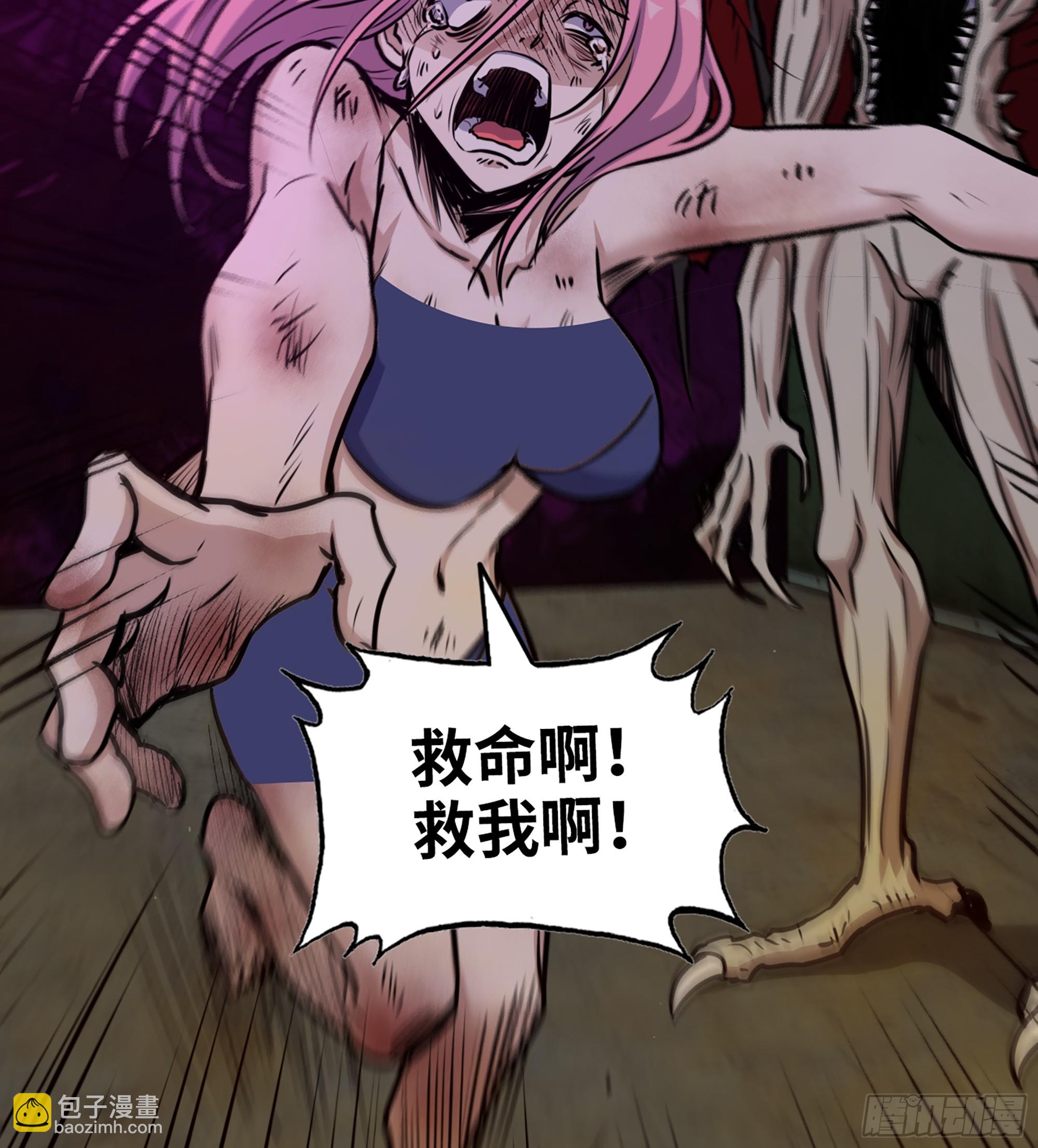 我在末世搬金磚 - 705 08- 假仁假義(2/2) - 4