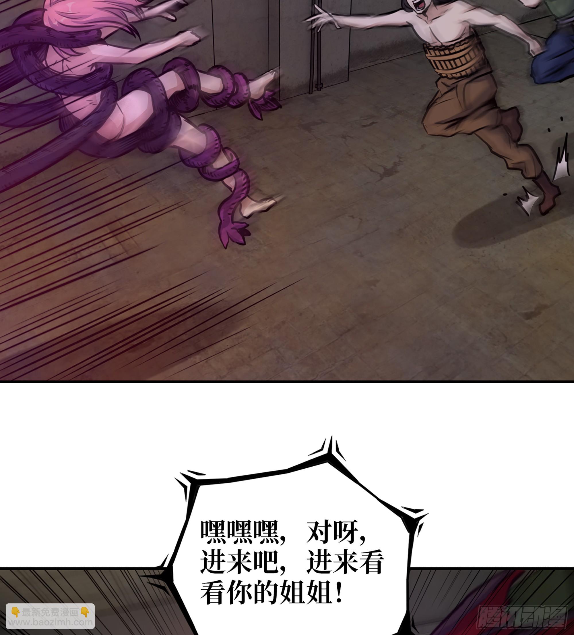 我在末世搬金磚 - 705 08- 假仁假義(2/2) - 2