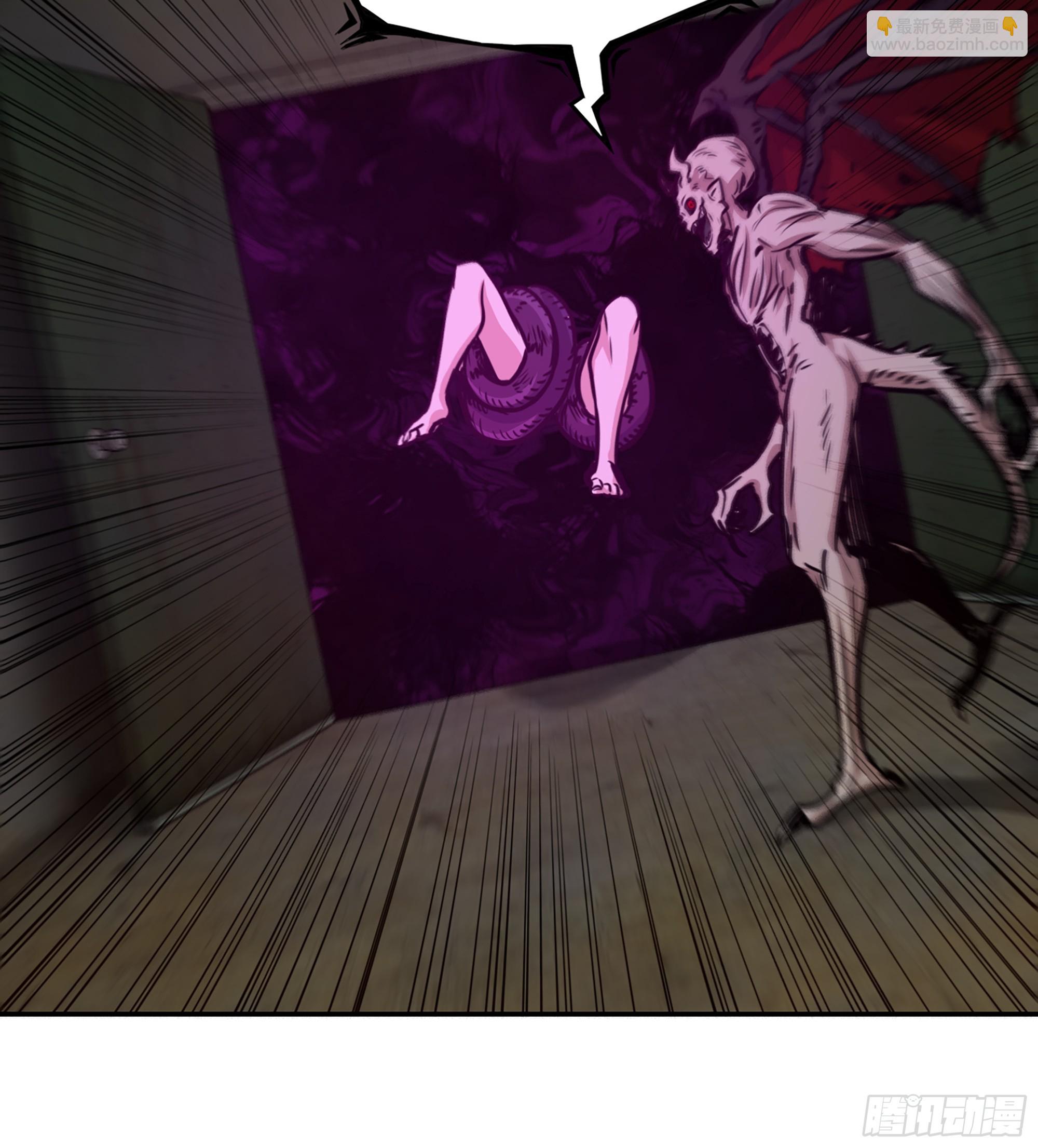 我在末世搬金磚 - 705 08- 假仁假義(2/2) - 3