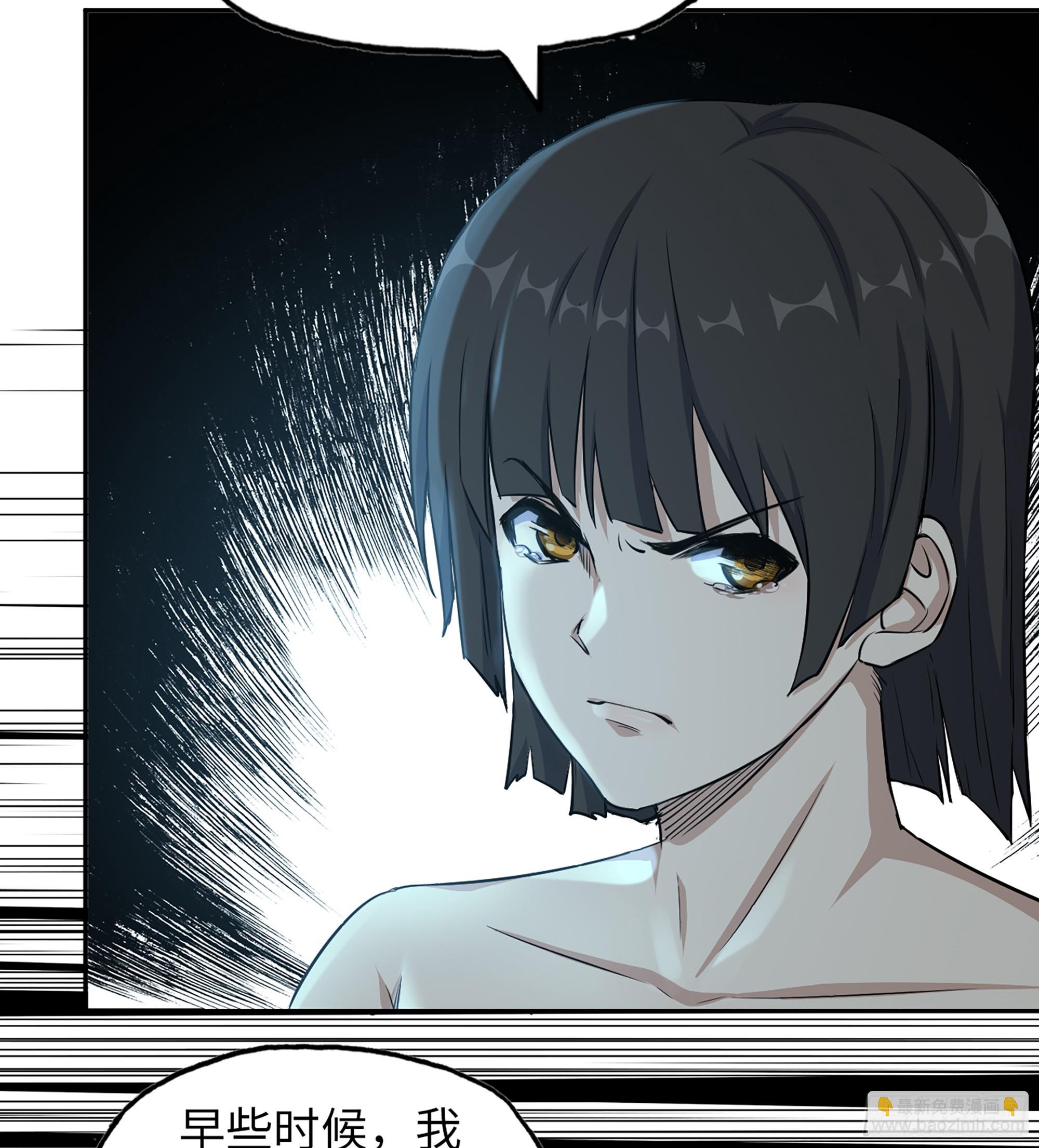 我在末世搬金磚 - 705 08- 假仁假義(1/2) - 8