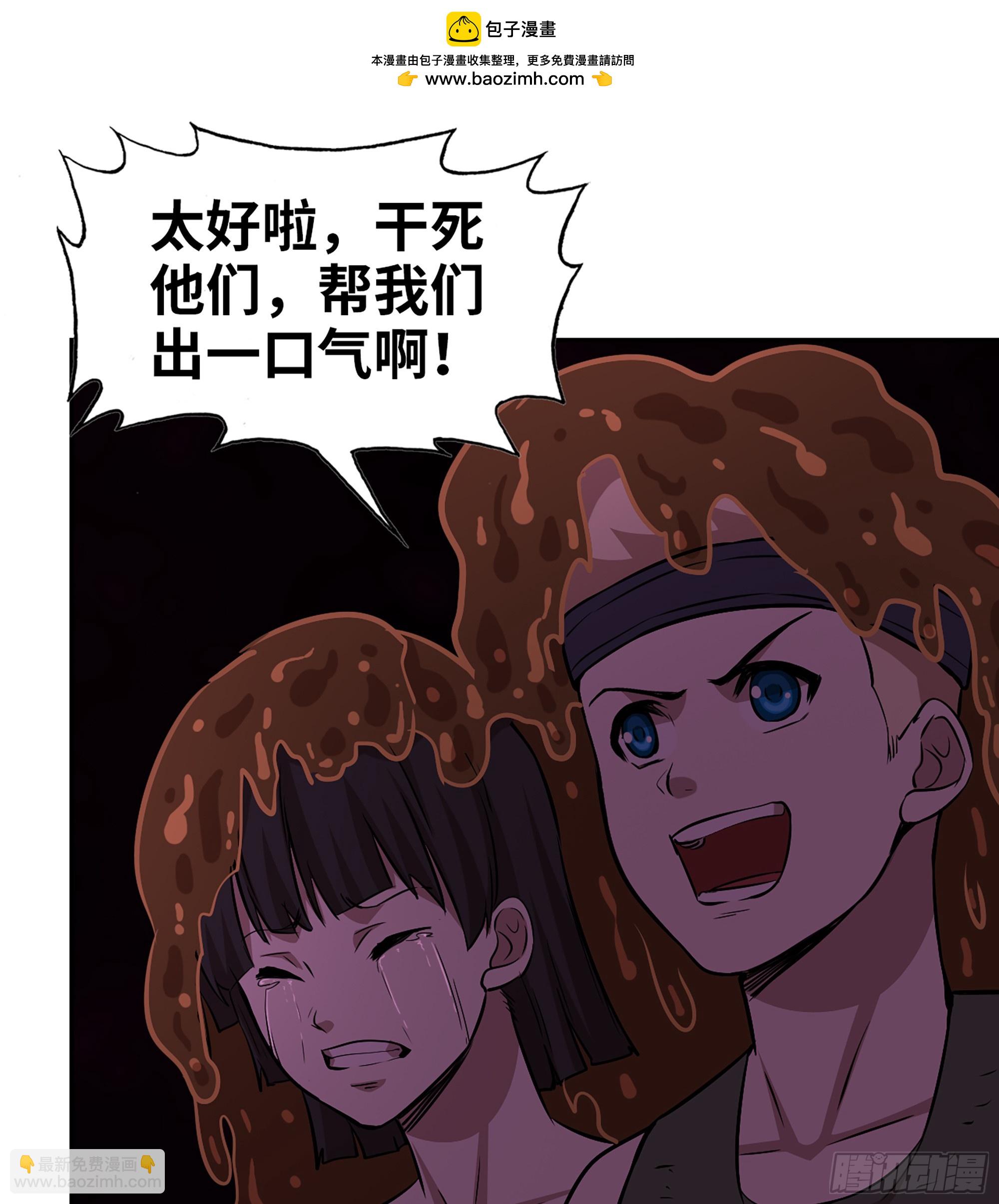 我在末世搬金磚 - 707 10- 姐姐(1/2) - 2