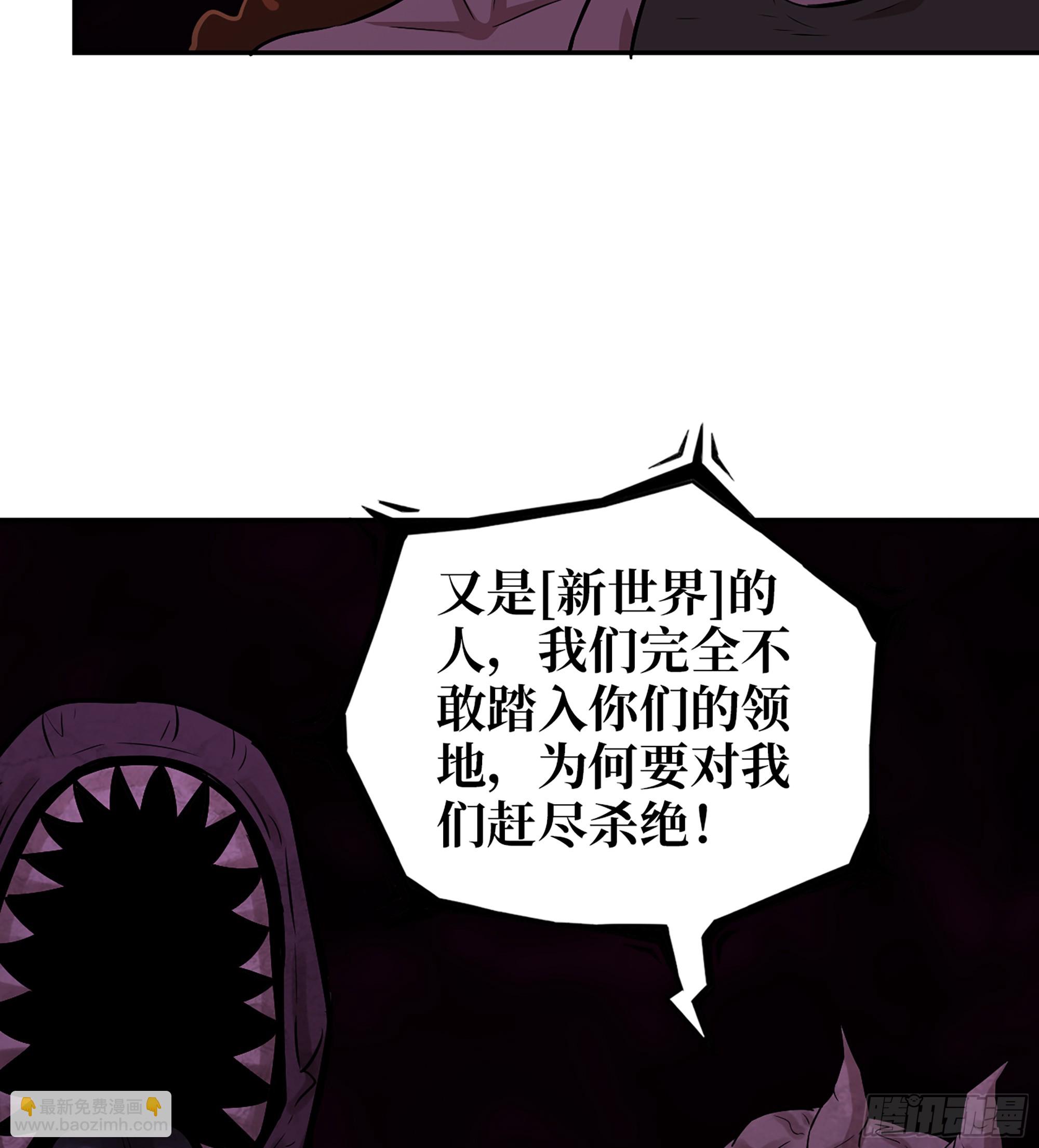 我在末世搬金磚 - 707 10- 姐姐(1/2) - 3