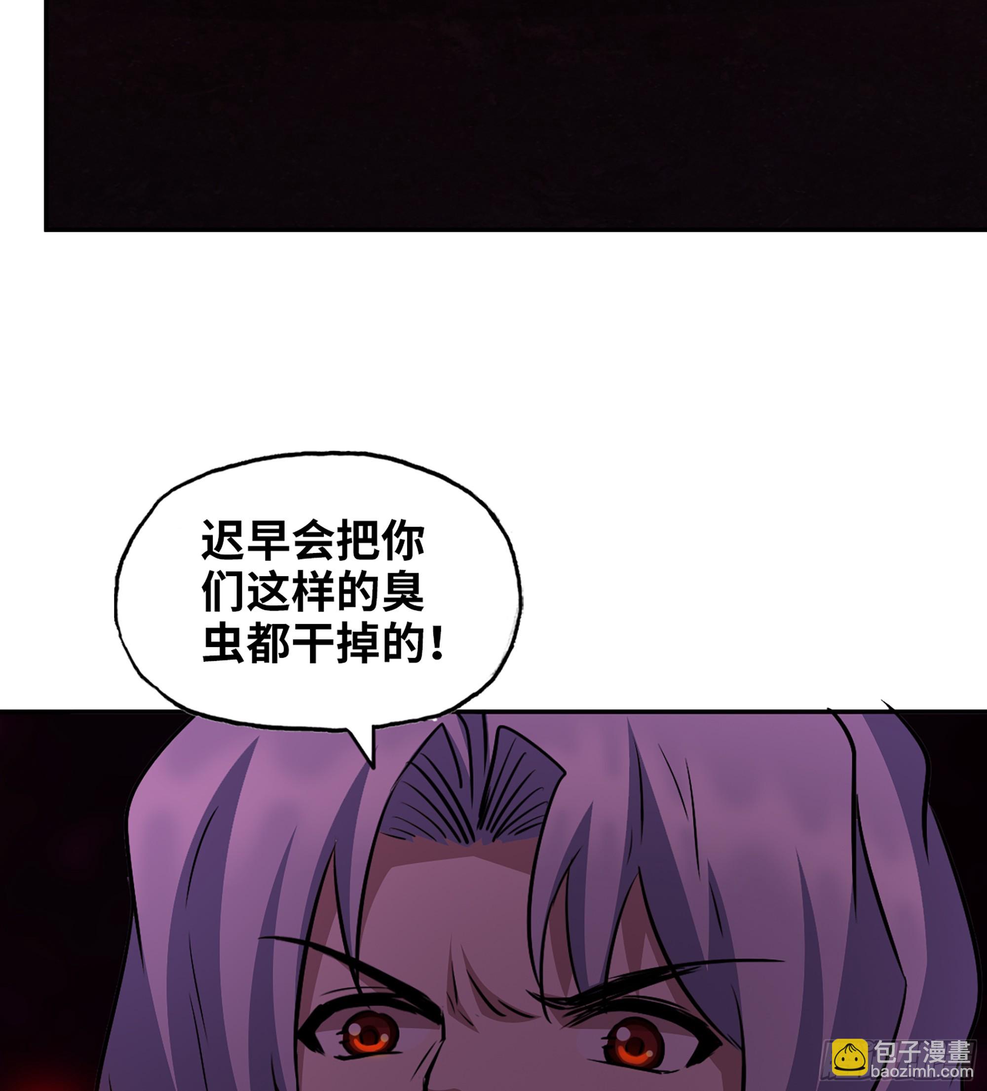 我在末世搬金磚 - 707 10- 姐姐(1/2) - 1