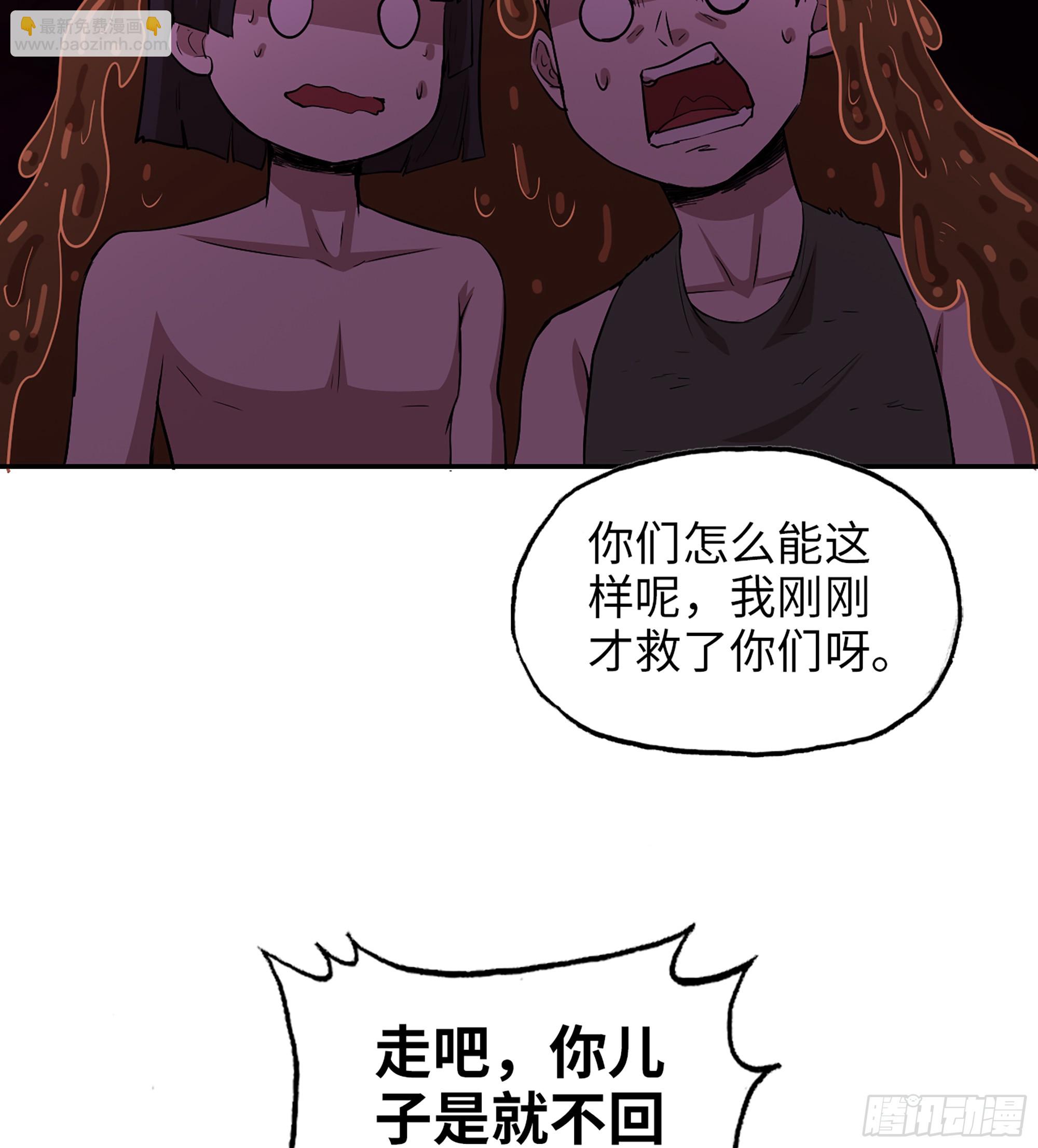 我在末世搬金磚 - 707 10- 姐姐(1/2) - 5