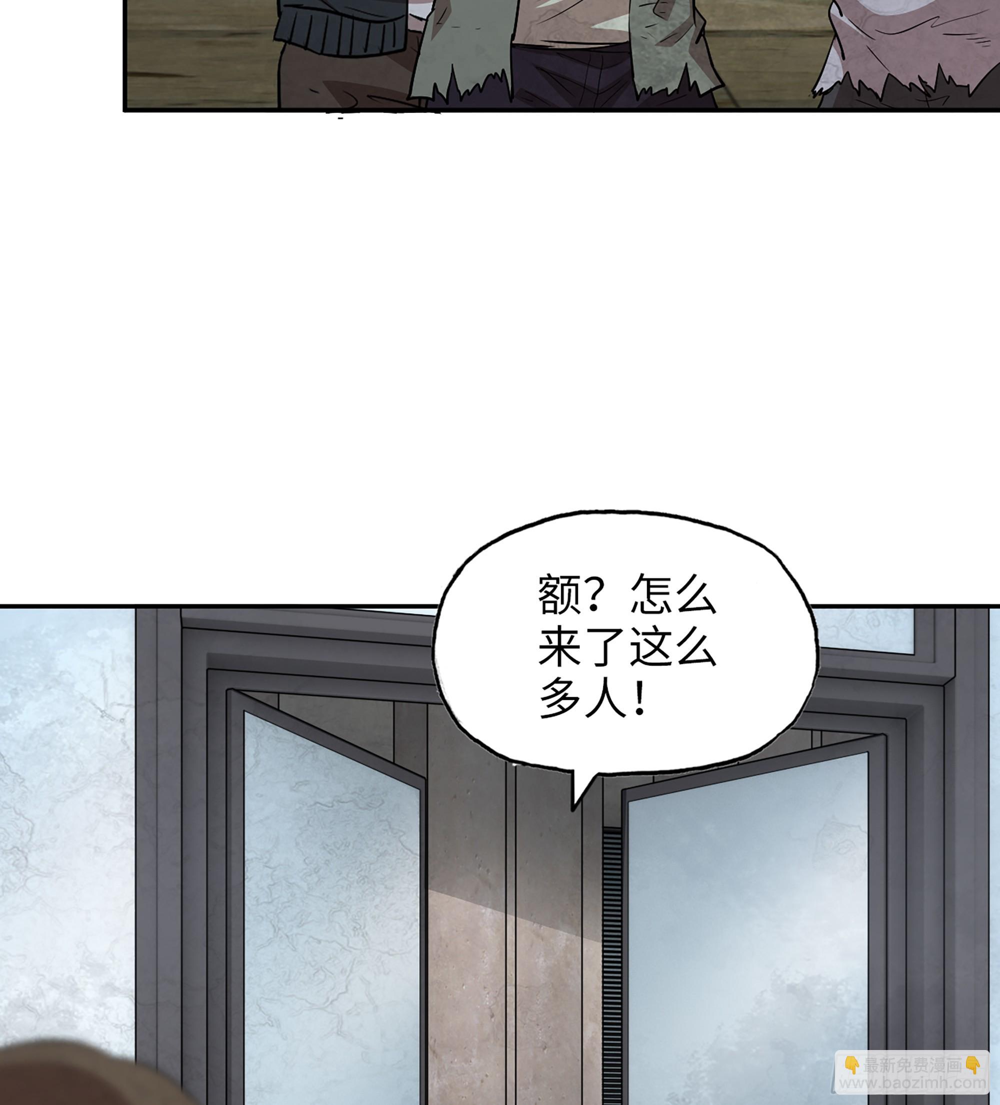 我在末世搬金磚 - 707 10- 姐姐(1/2) - 7