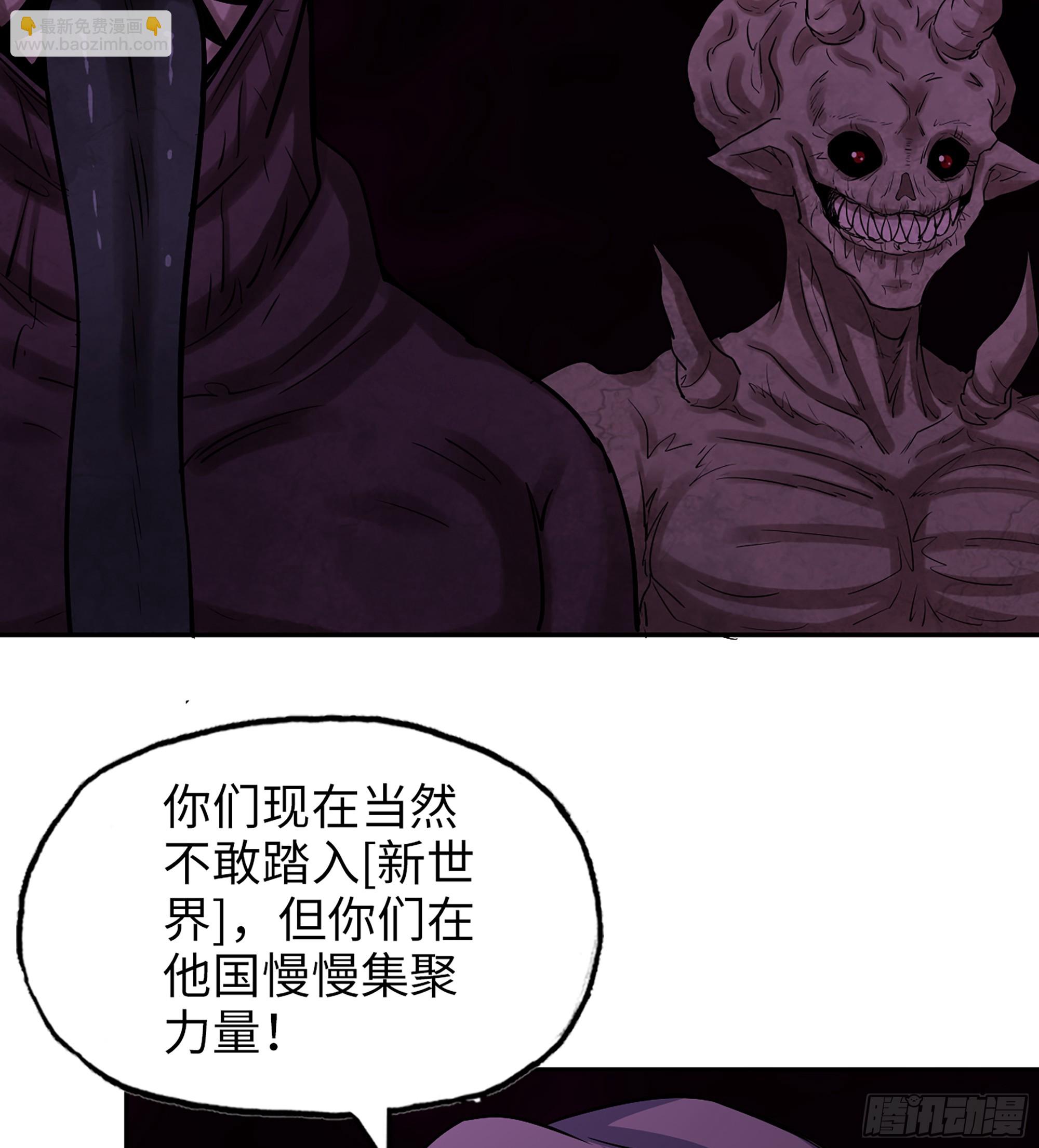 我在末世搬金磚 - 707 10- 姐姐(1/2) - 4