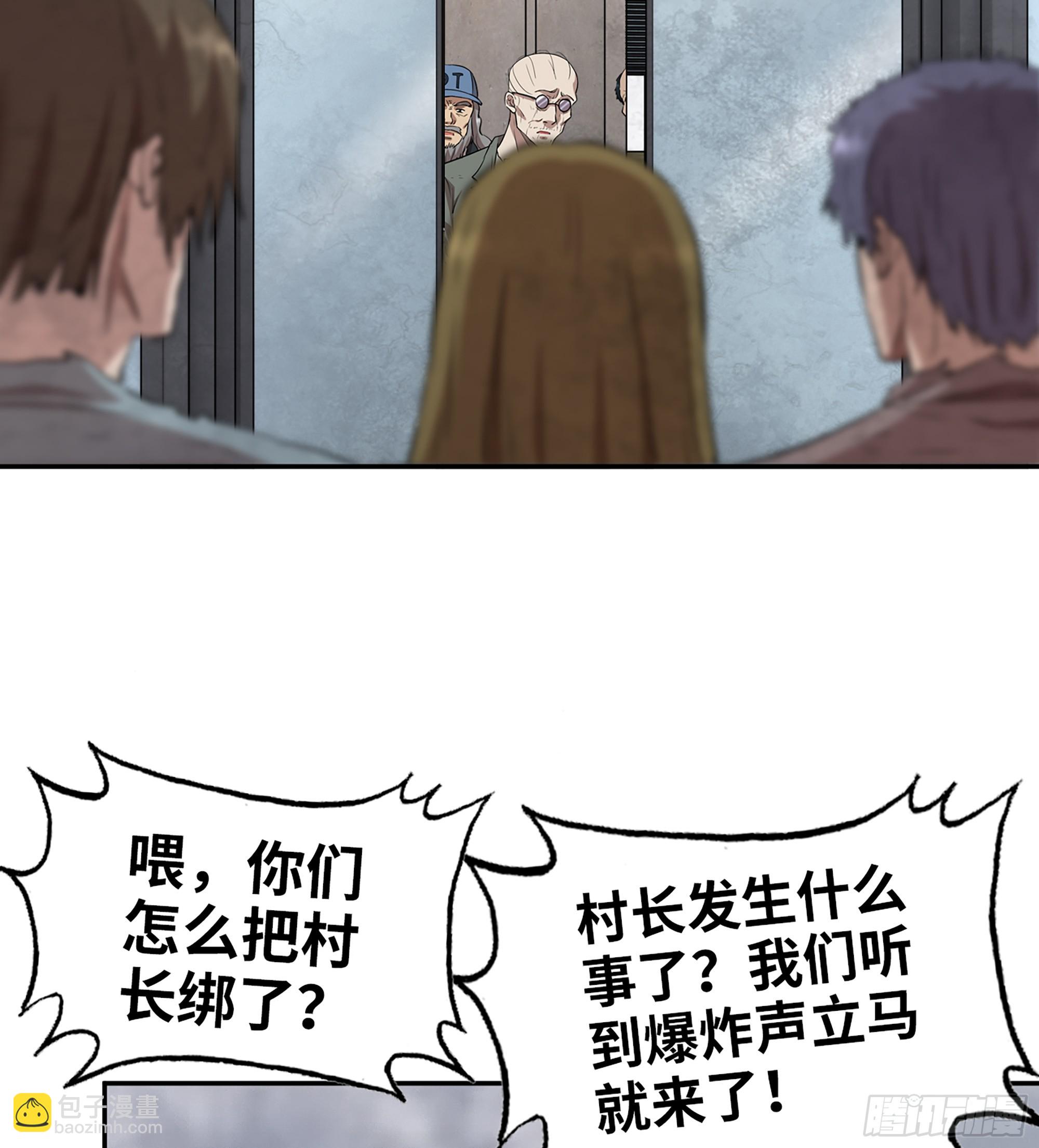 我在末世搬金磚 - 707 10- 姐姐(1/2) - 8