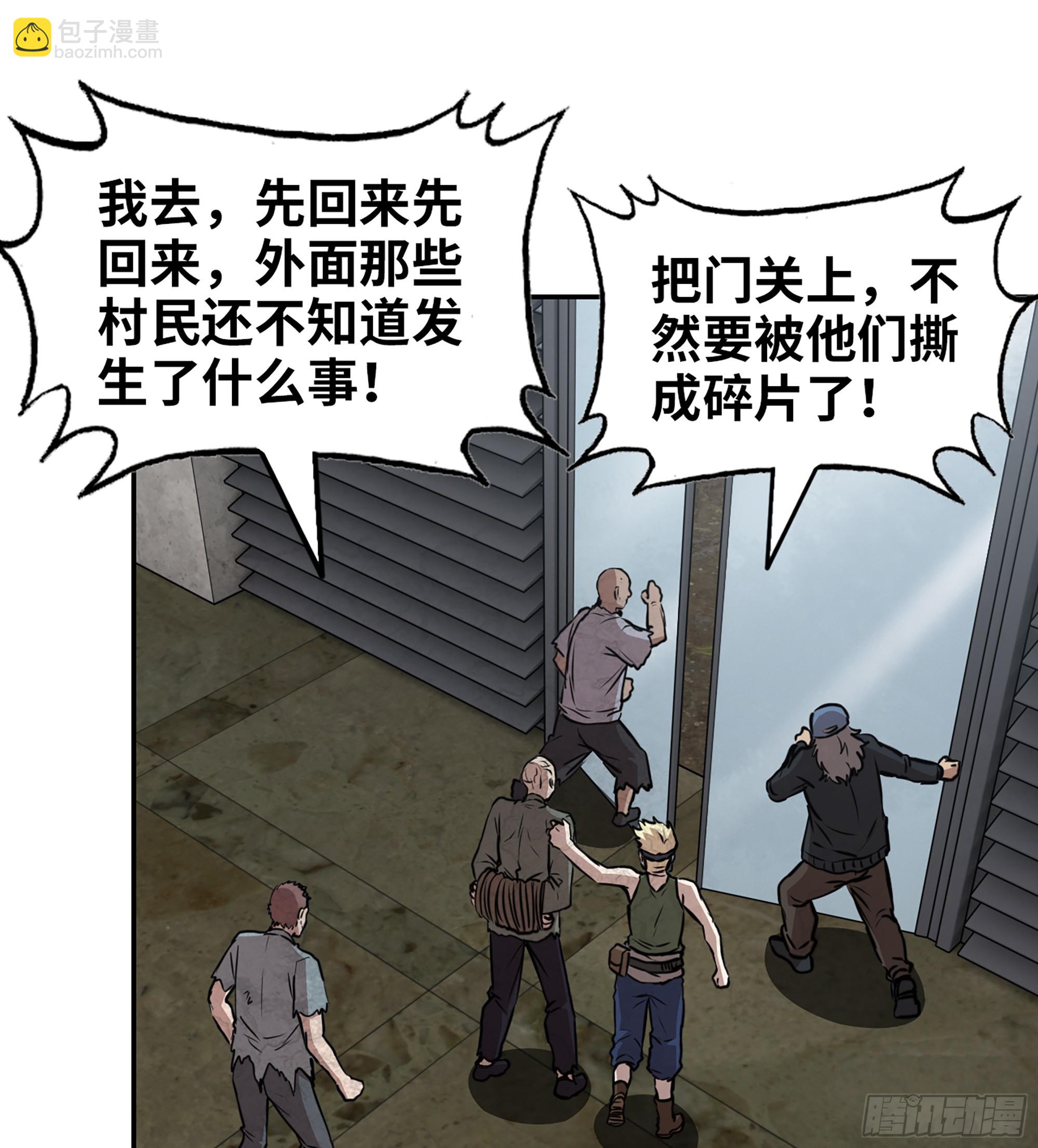 我在末世搬金磚 - 707 10- 姐姐(1/2) - 2