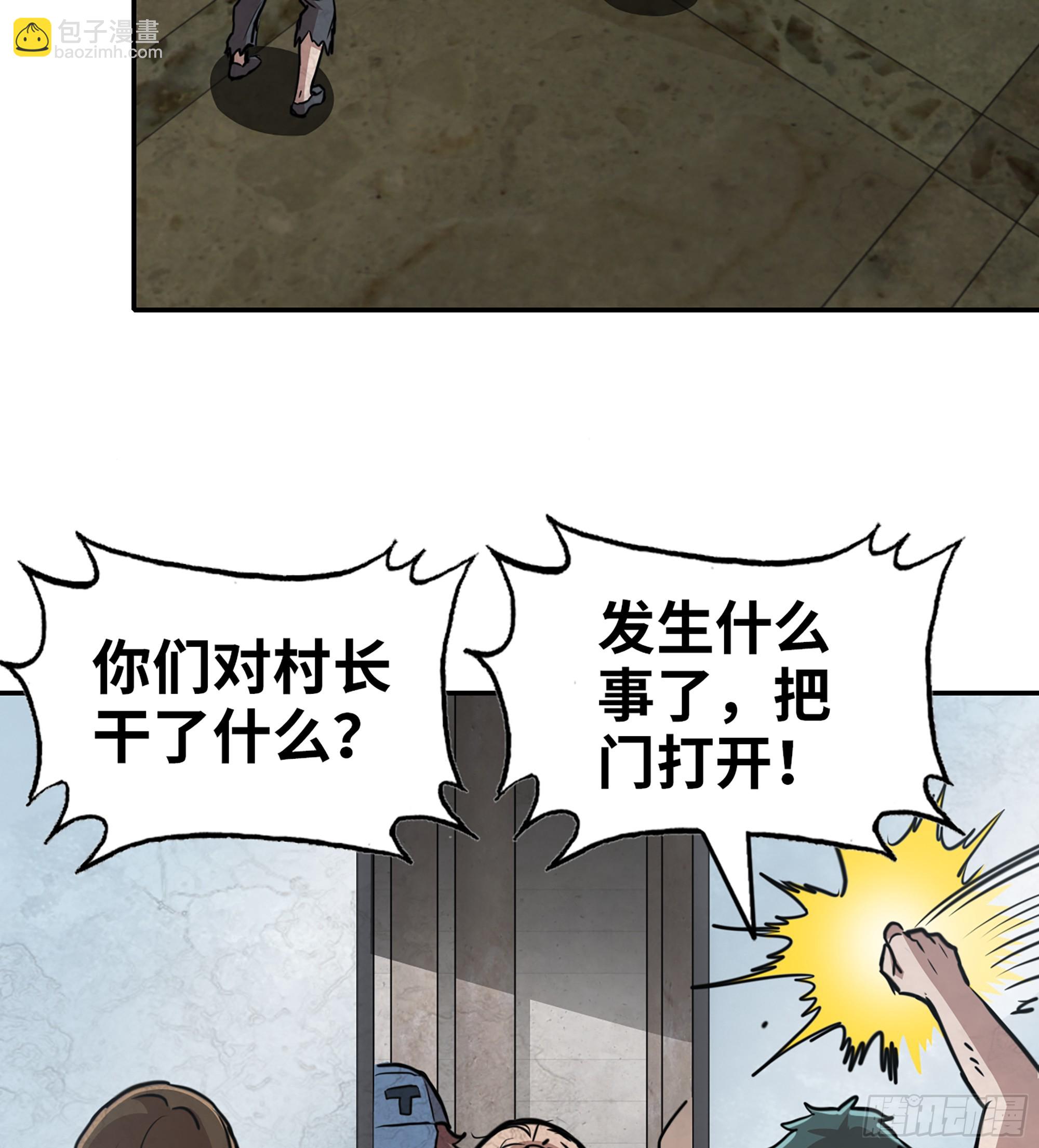 我在末世搬金磚 - 707 10- 姐姐(1/2) - 3