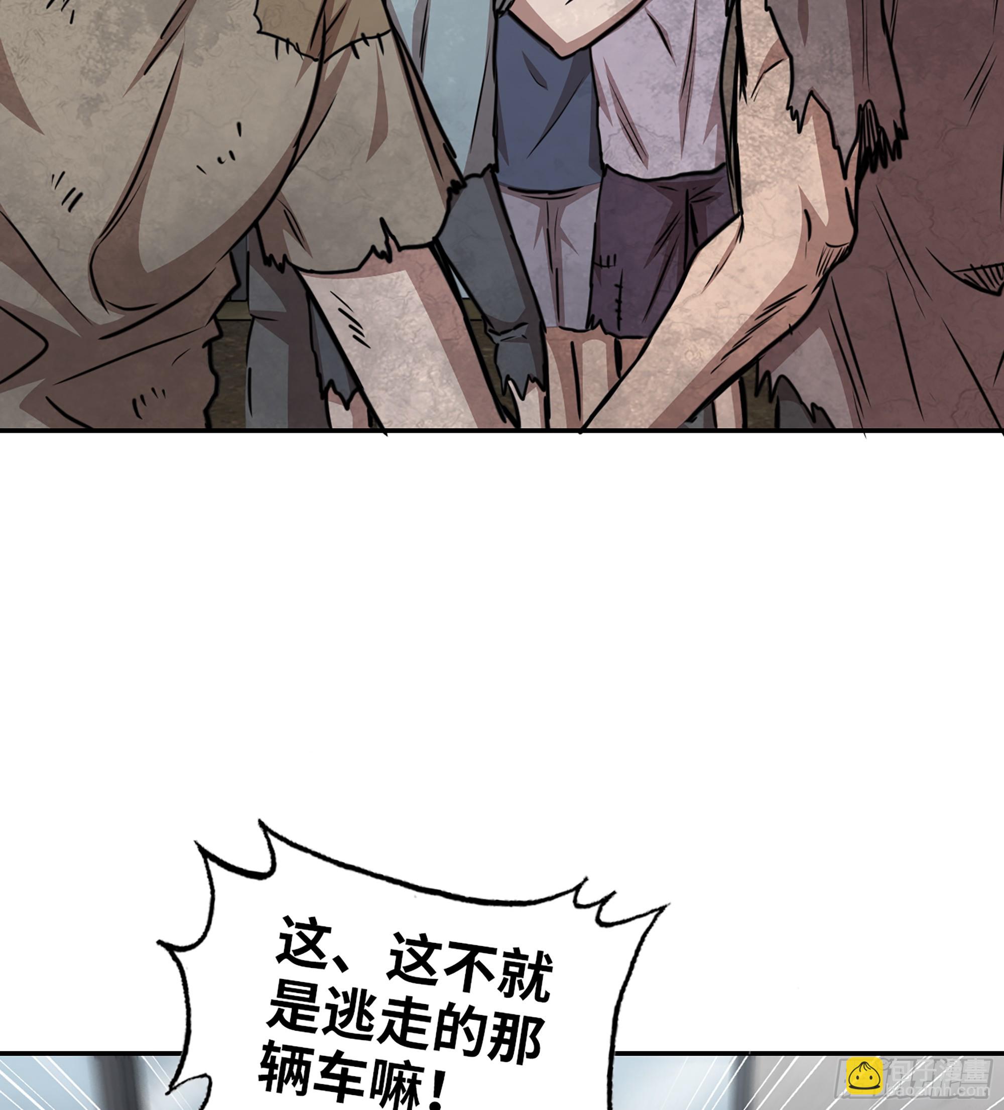 我在末世搬金磚 - 707 10- 姐姐(1/2) - 7