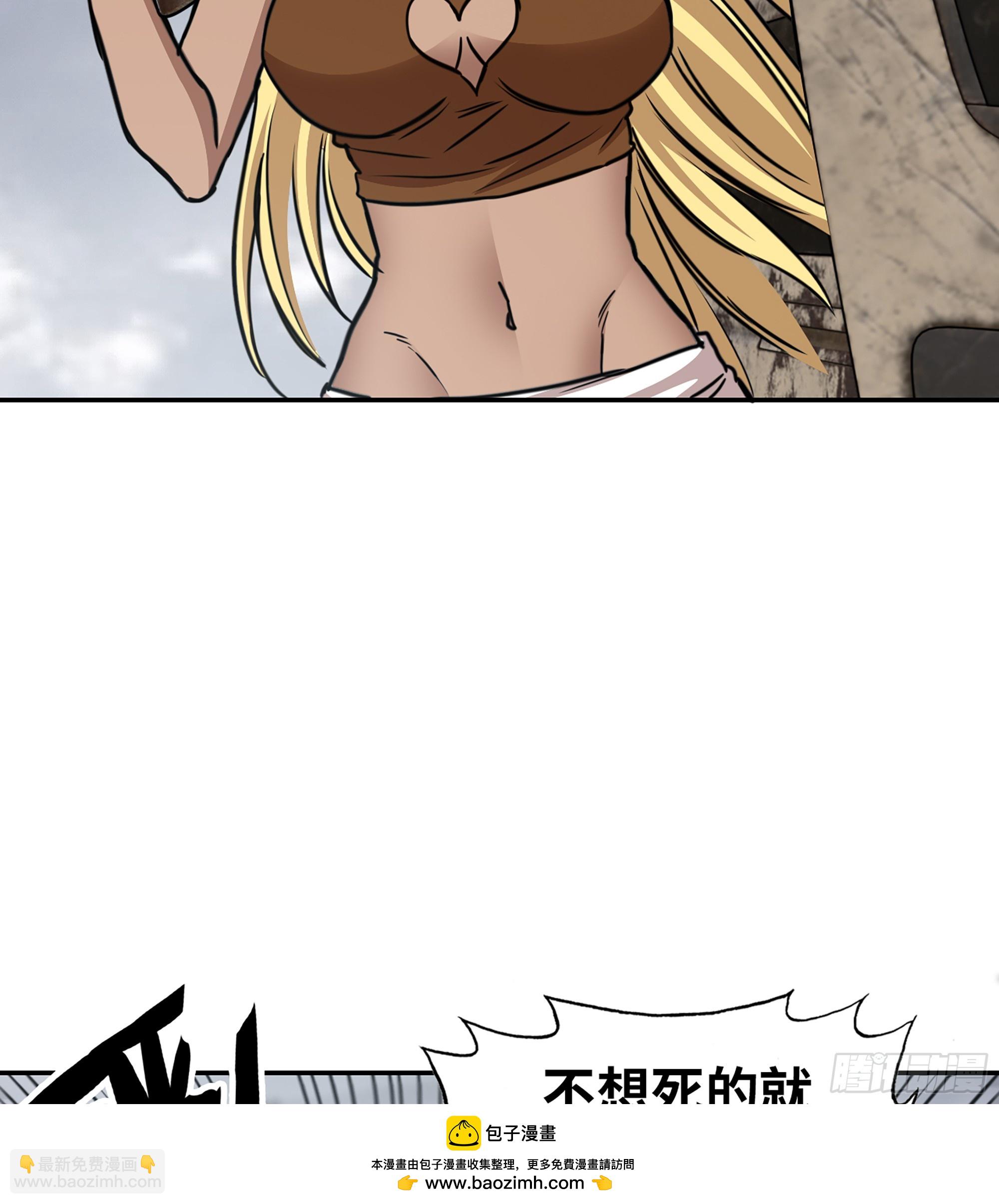 我在末世搬金磚 - 707 10- 姐姐(1/2) - 2