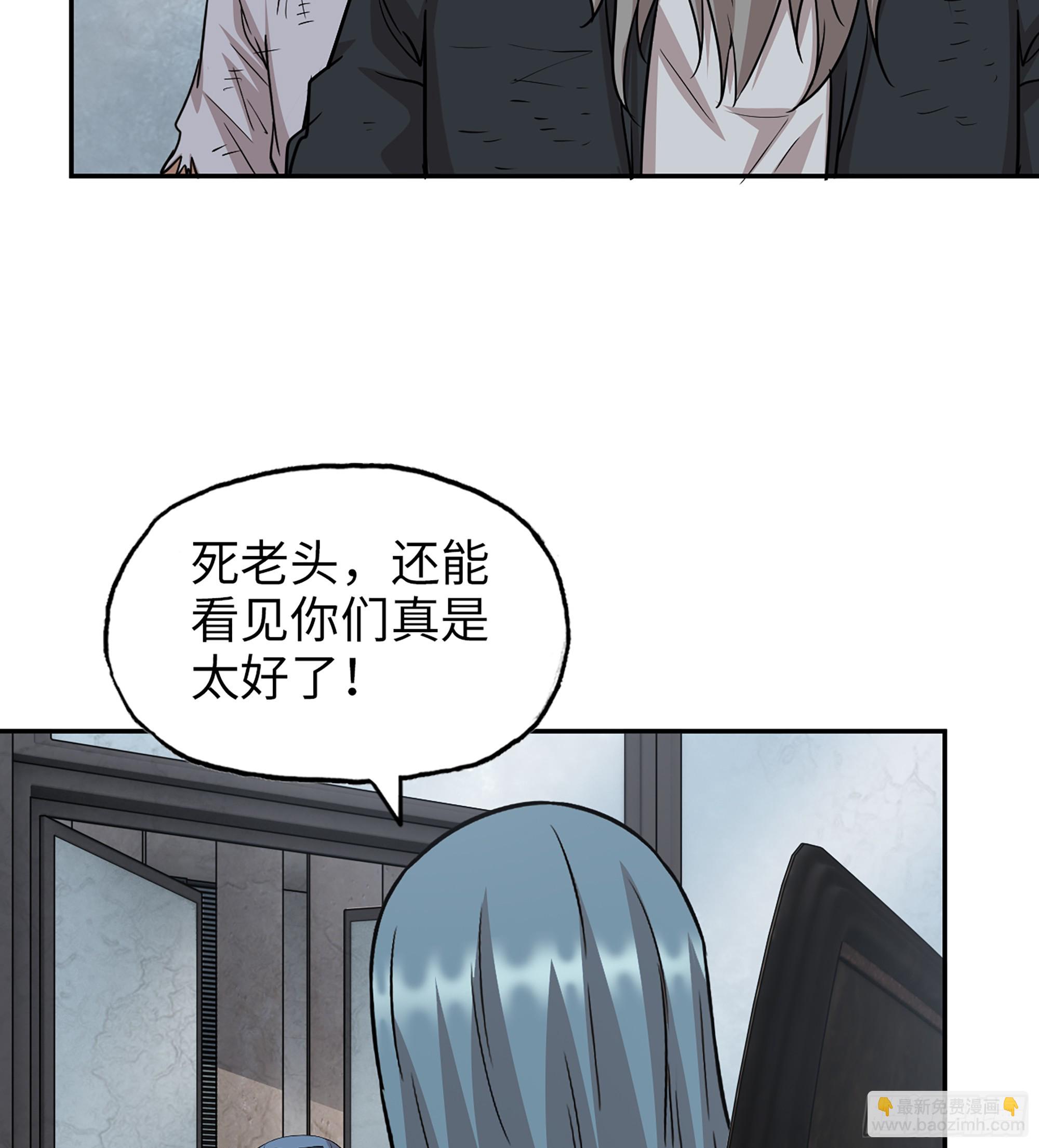 我在末世搬金磚 - 707 10- 姐姐(2/2) - 3