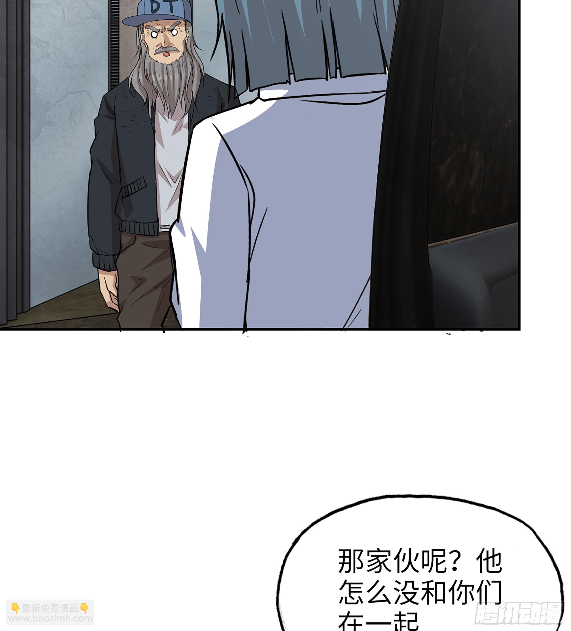 我在末世搬金磚 - 707 10- 姐姐(2/2) - 4