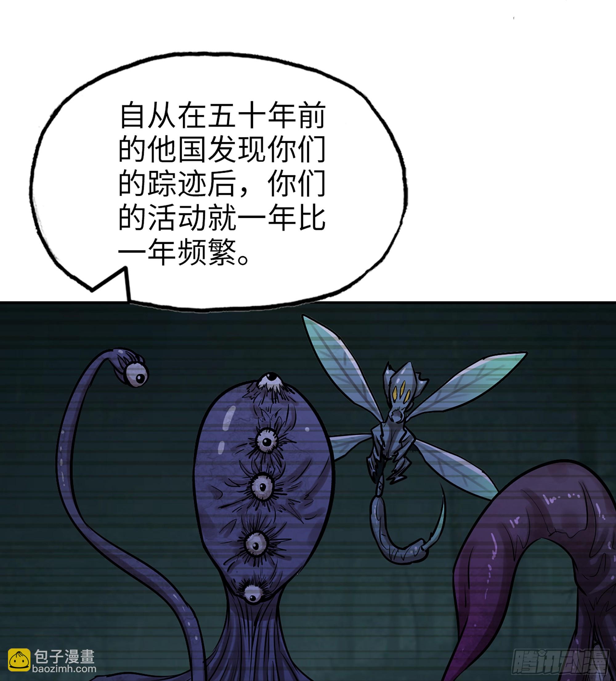 我在末世搬金磚 - 707 10- 姐姐(1/2) - 6