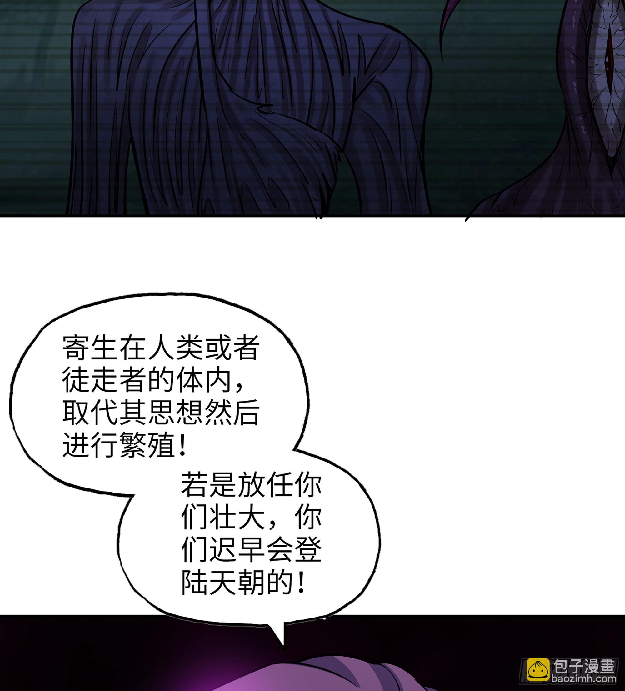 我在末世搬金磚 - 707 10- 姐姐(1/2) - 7