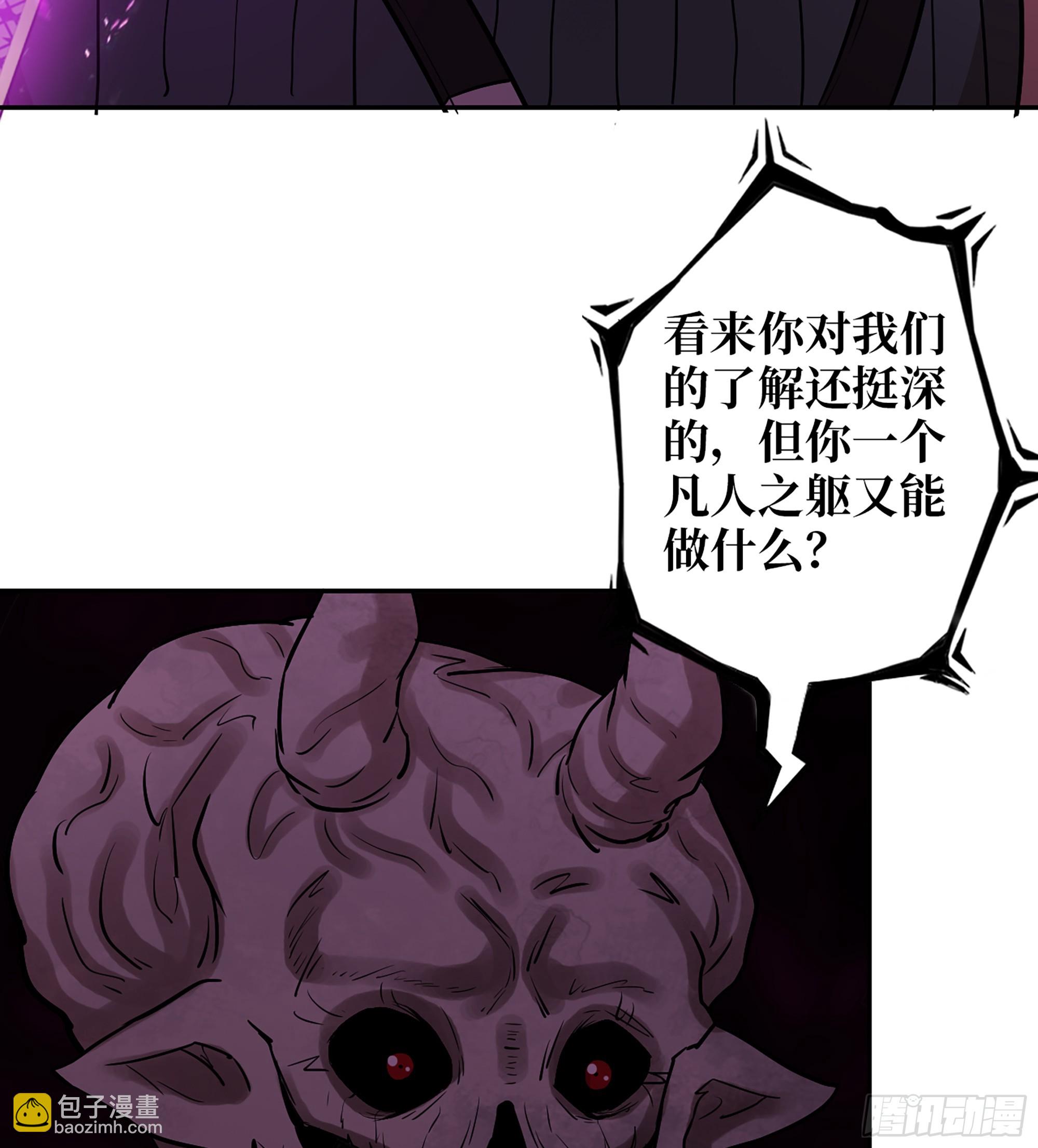 我在末世搬金磚 - 707 10- 姐姐(1/2) - 1