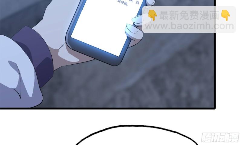 我在末世搬金磚 - 68-小月歸來(2/2) - 1