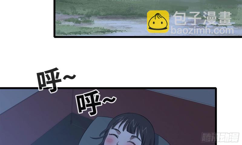 我在末世搬金磚 - 68-小月歸來(2/2) - 7