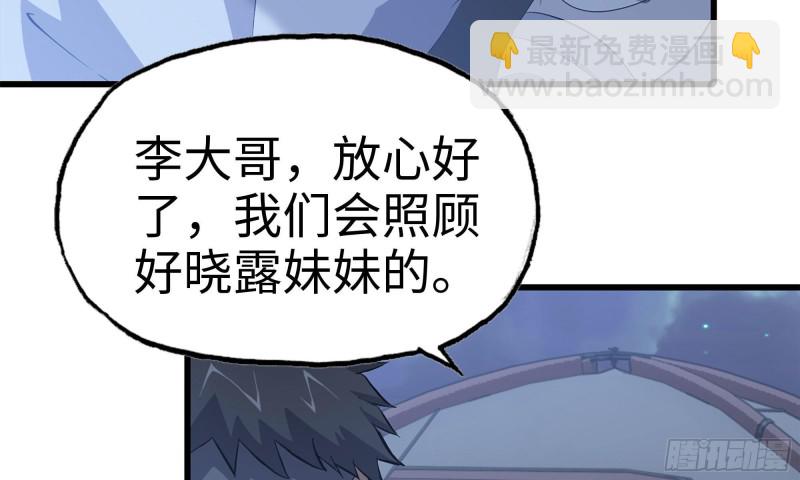 我在末世搬金磚 - 68-小月歸來(2/2) - 2