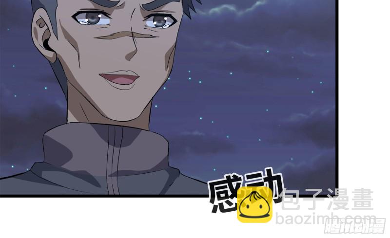 我在末世搬金磚 - 68-小月歸來(2/2) - 5