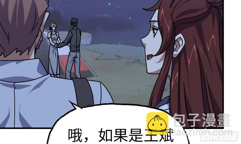 我在末世搬金磚 - 68-小月歸來(2/2) - 2