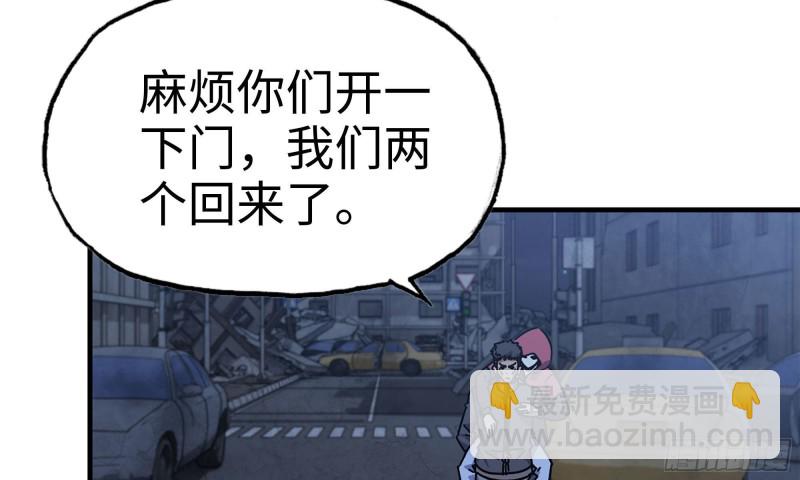 我在末世搬金磚 - 68-小月歸來(2/2) - 5