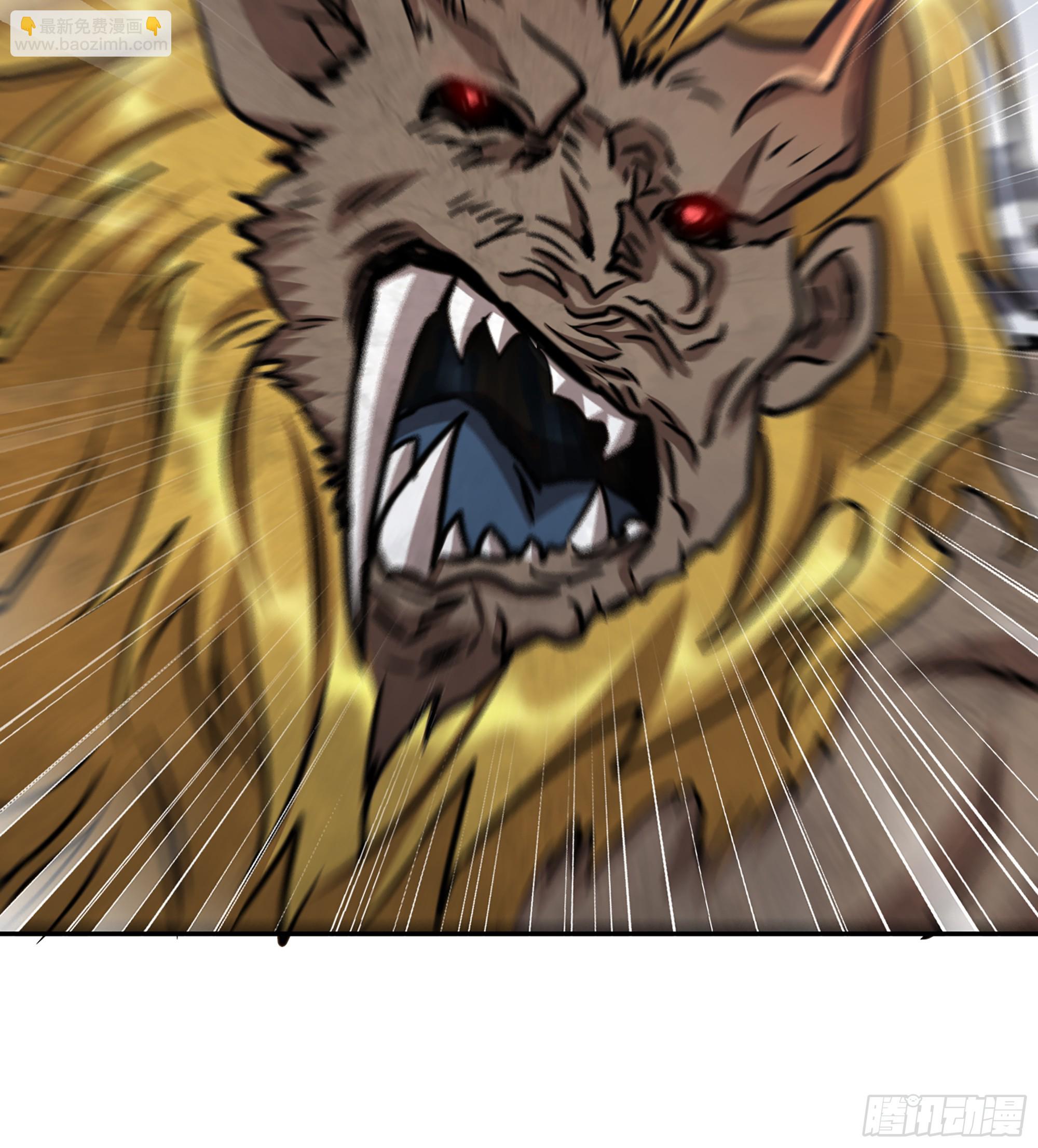 我在末世搬金磚 - 712 14- 我們不一樣(1/2) - 3