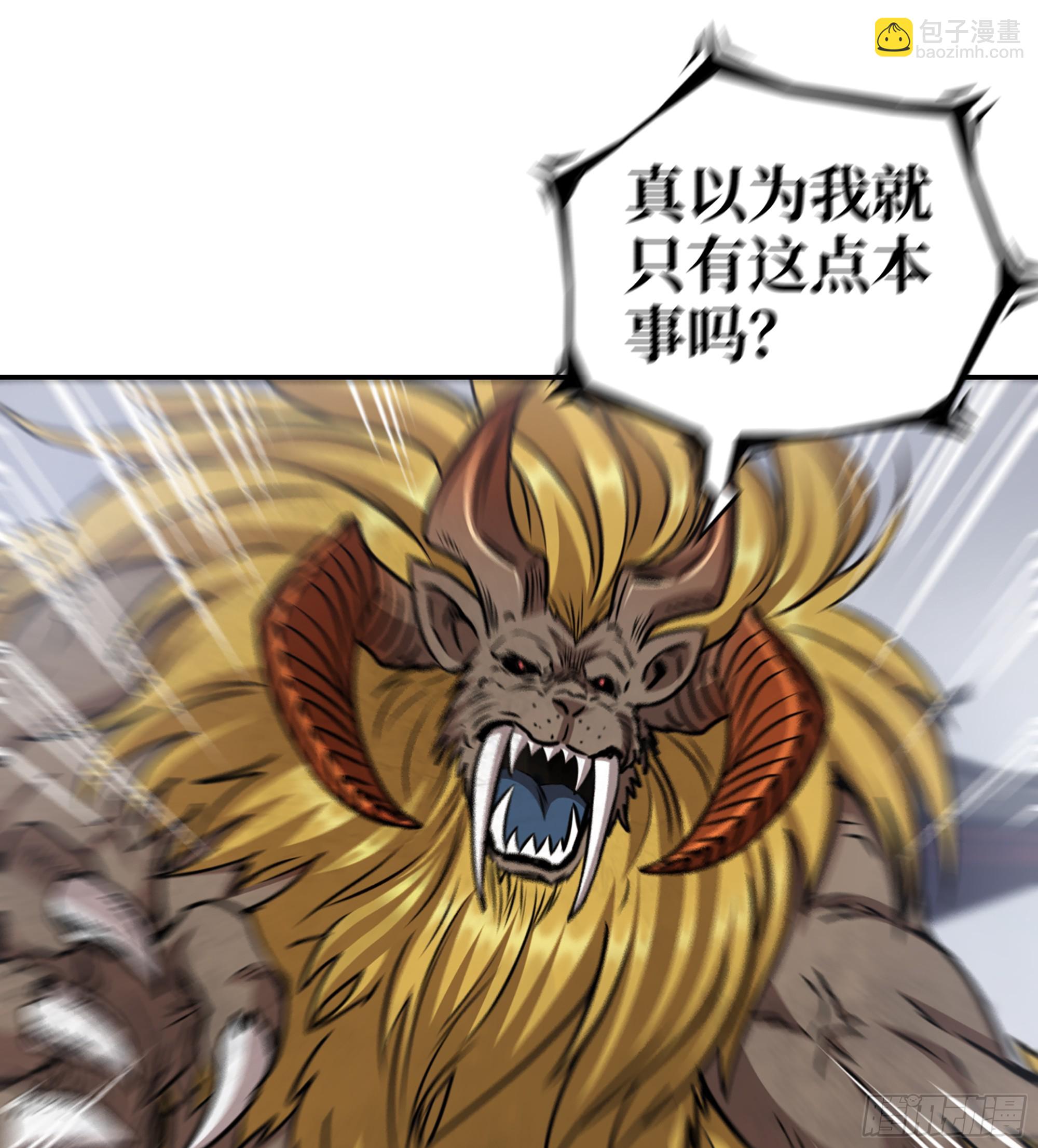 我在末世搬金磚 - 712 14- 我們不一樣(1/2) - 4