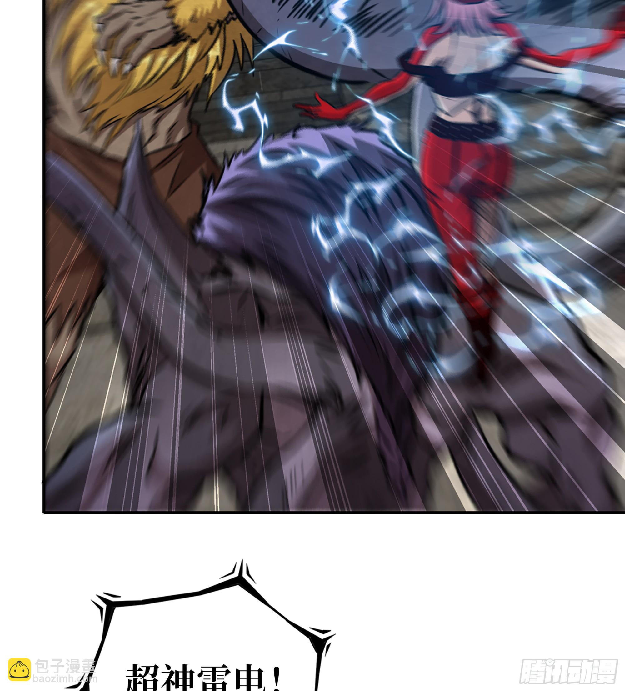 我在末世搬金磚 - 712 14- 我們不一樣(1/2) - 1