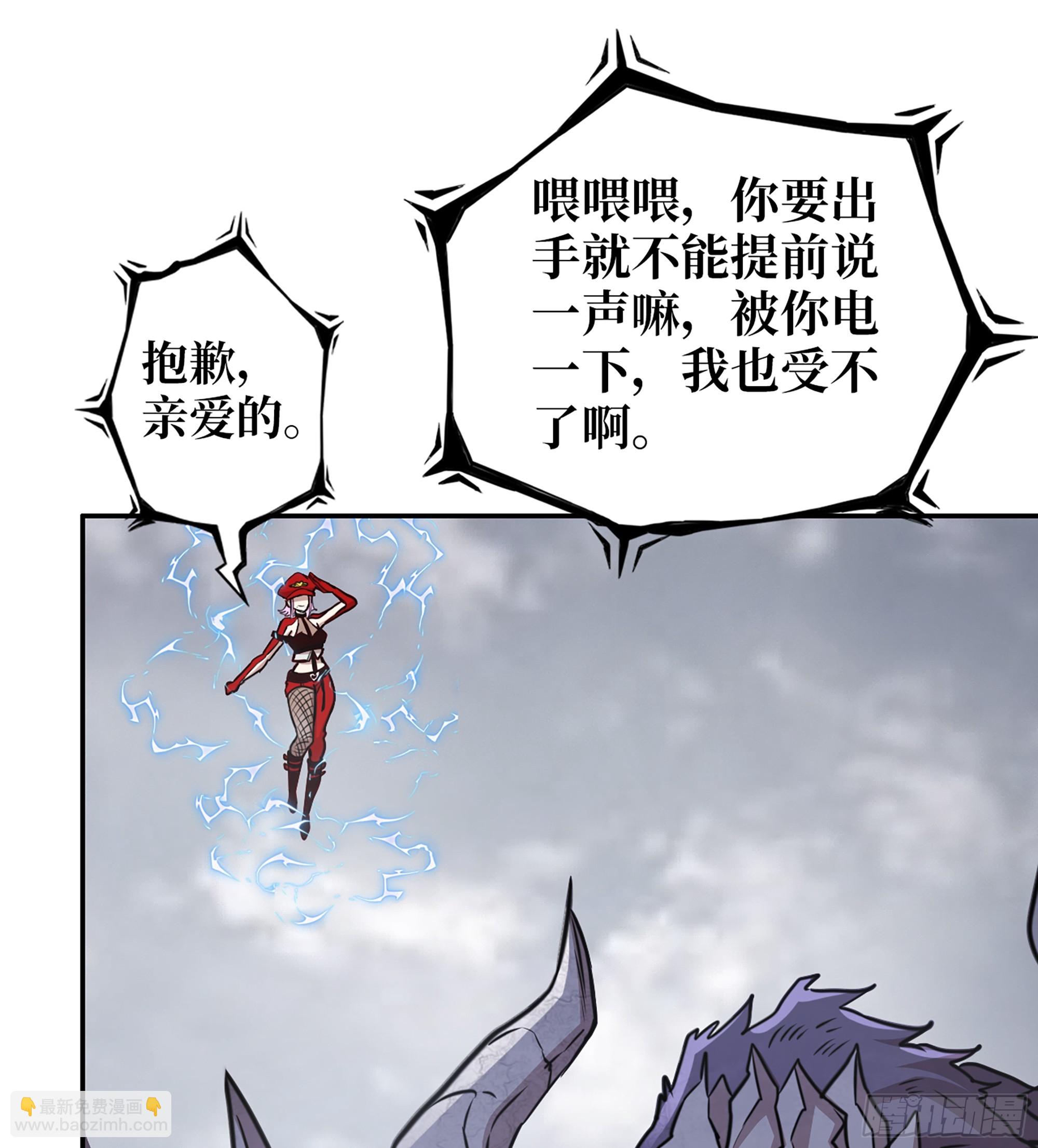 我在末世搬金磚 - 712 14- 我們不一樣(1/2) - 6