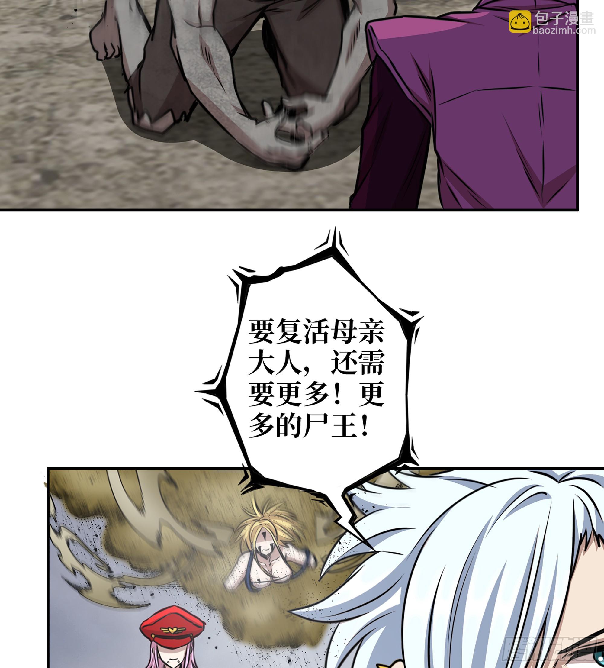 我在末世搬金磚 - 712 14- 我們不一樣(1/2) - 2